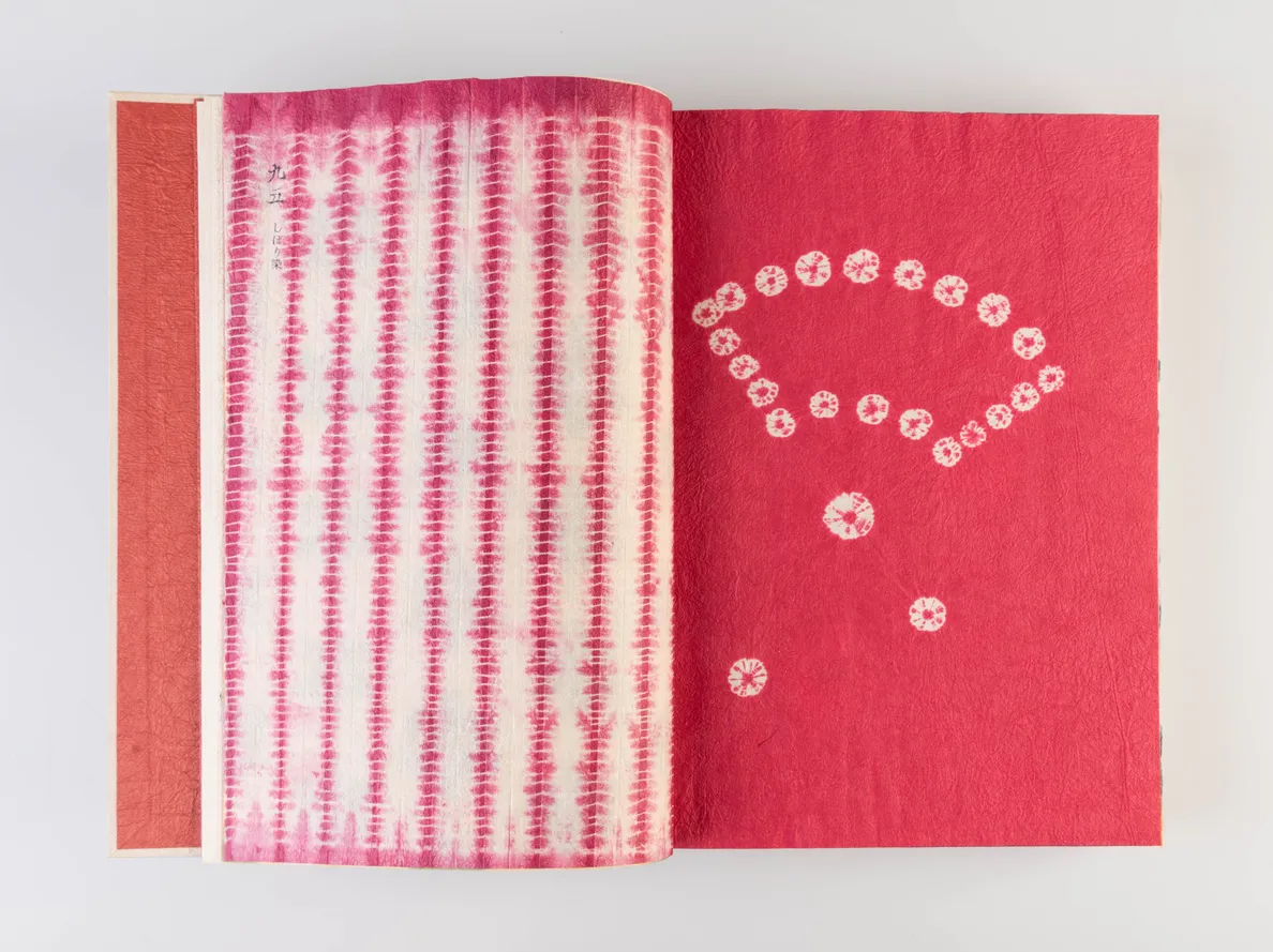 Kami suki mura Kurodani [The Paper-making Villagers from Kurotani]