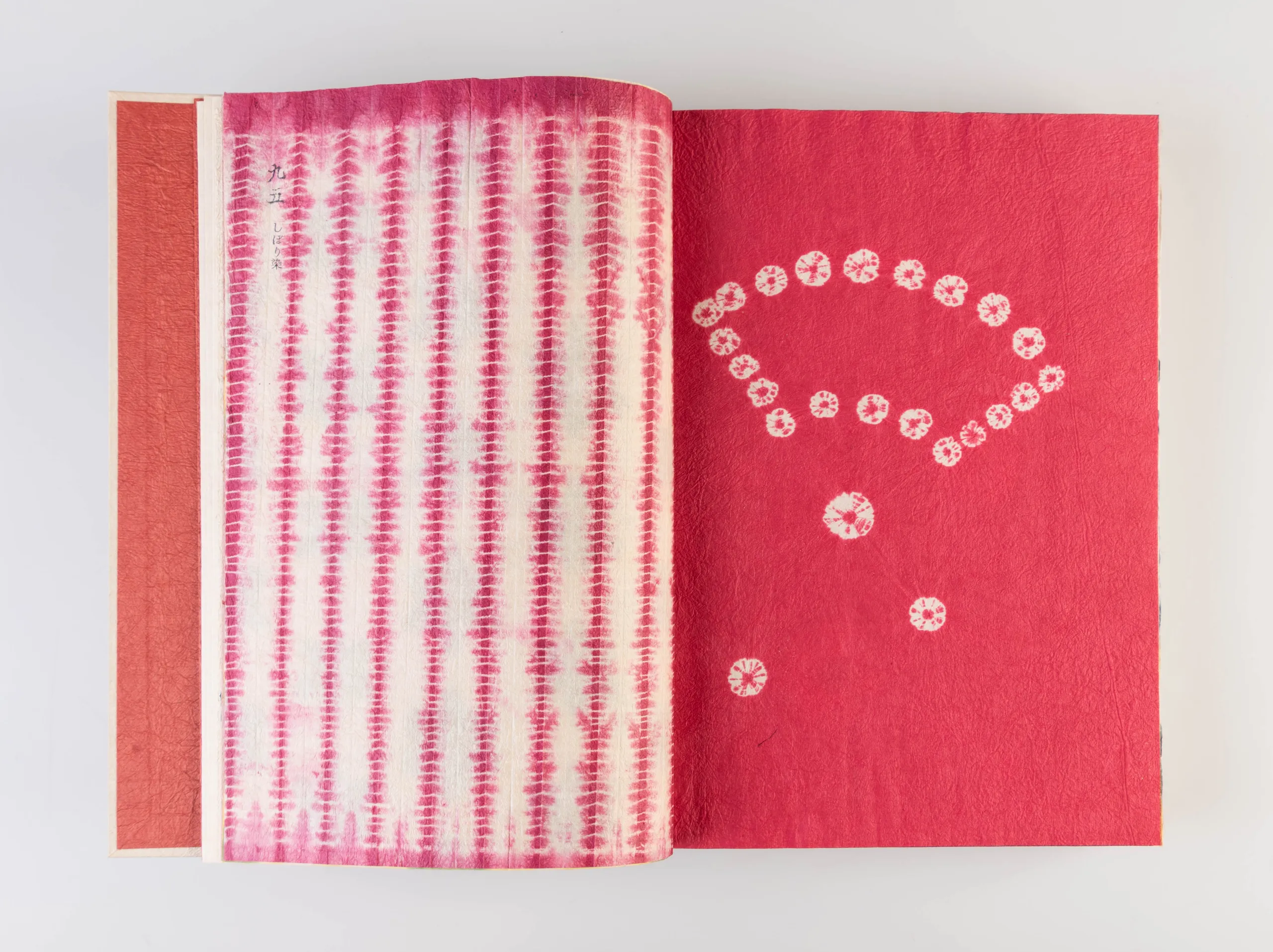 Kami suki mura Kurodani [The Paper-making Villagers from Kurotani]