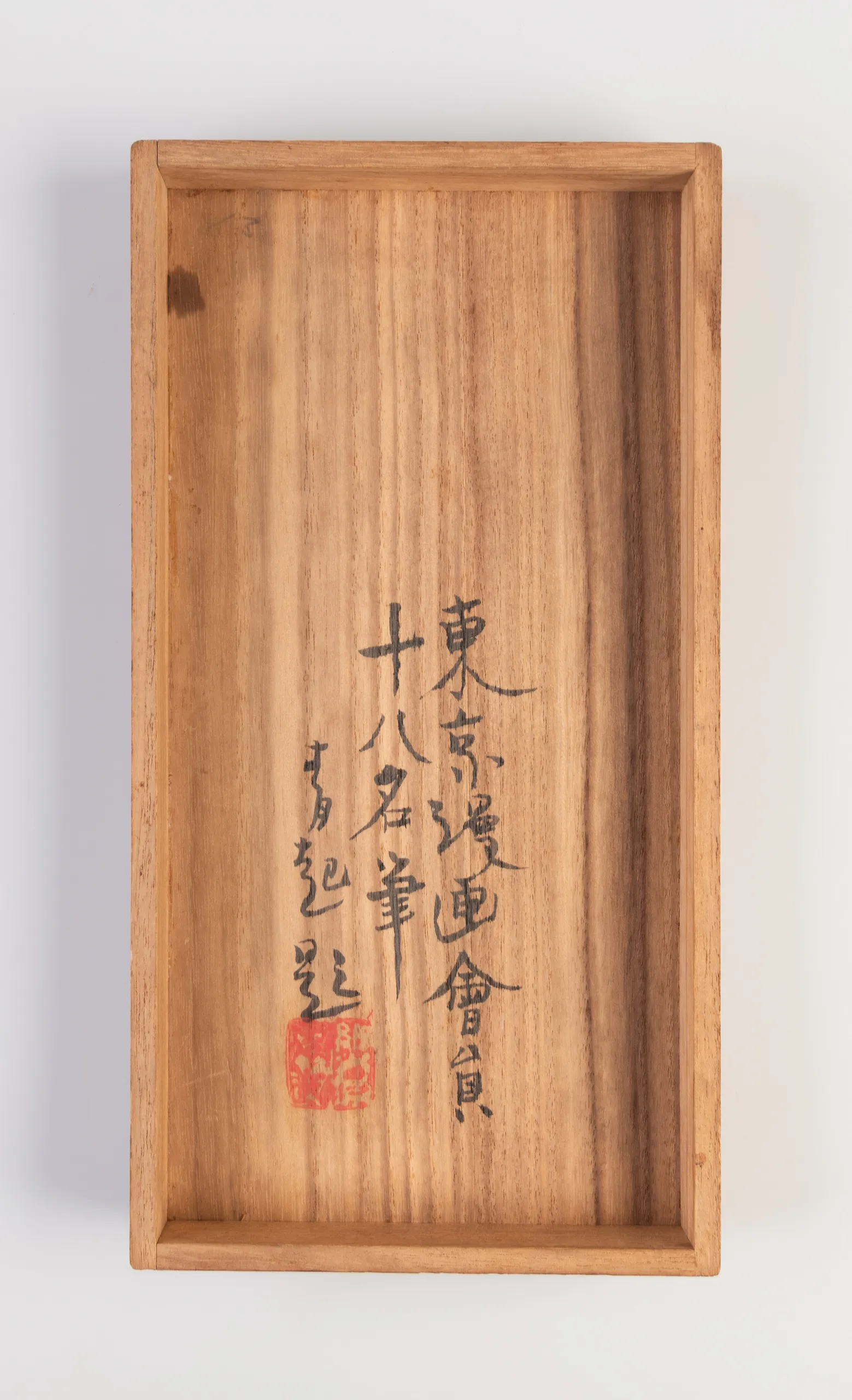 Tokaido gojusantsugi manga emaki [A Manga scroll of the 53 stations of the Tokaido].