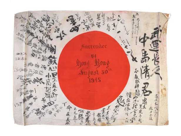 Yosegaki hinomaru - Surrender of Hong Kong, August 30th, 1945.