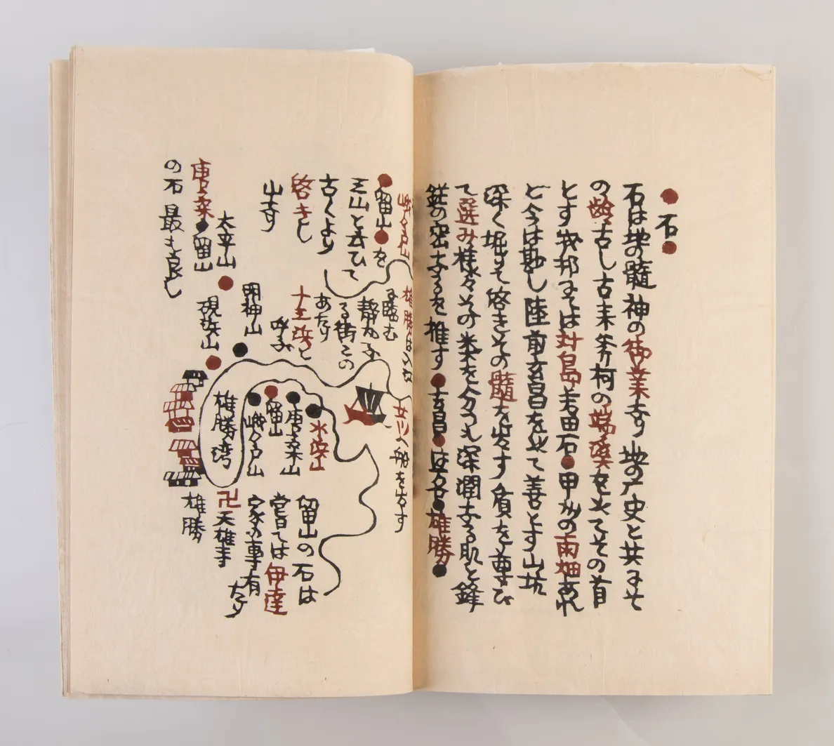 Zayu sanpo no sho: ten • chi • hito [In praise of the three treasures: heaven, earth, mankind].