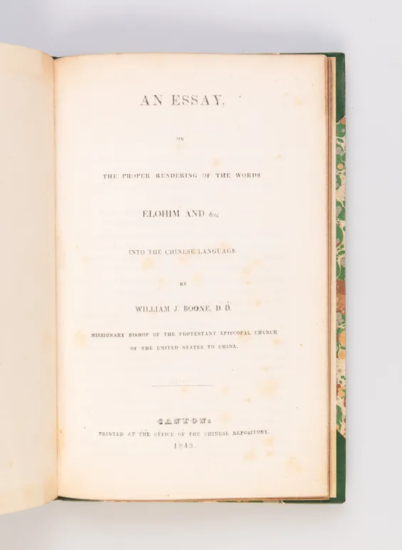 An essay on the proper rendering of the words Elohim and Theos into the Chinese language.