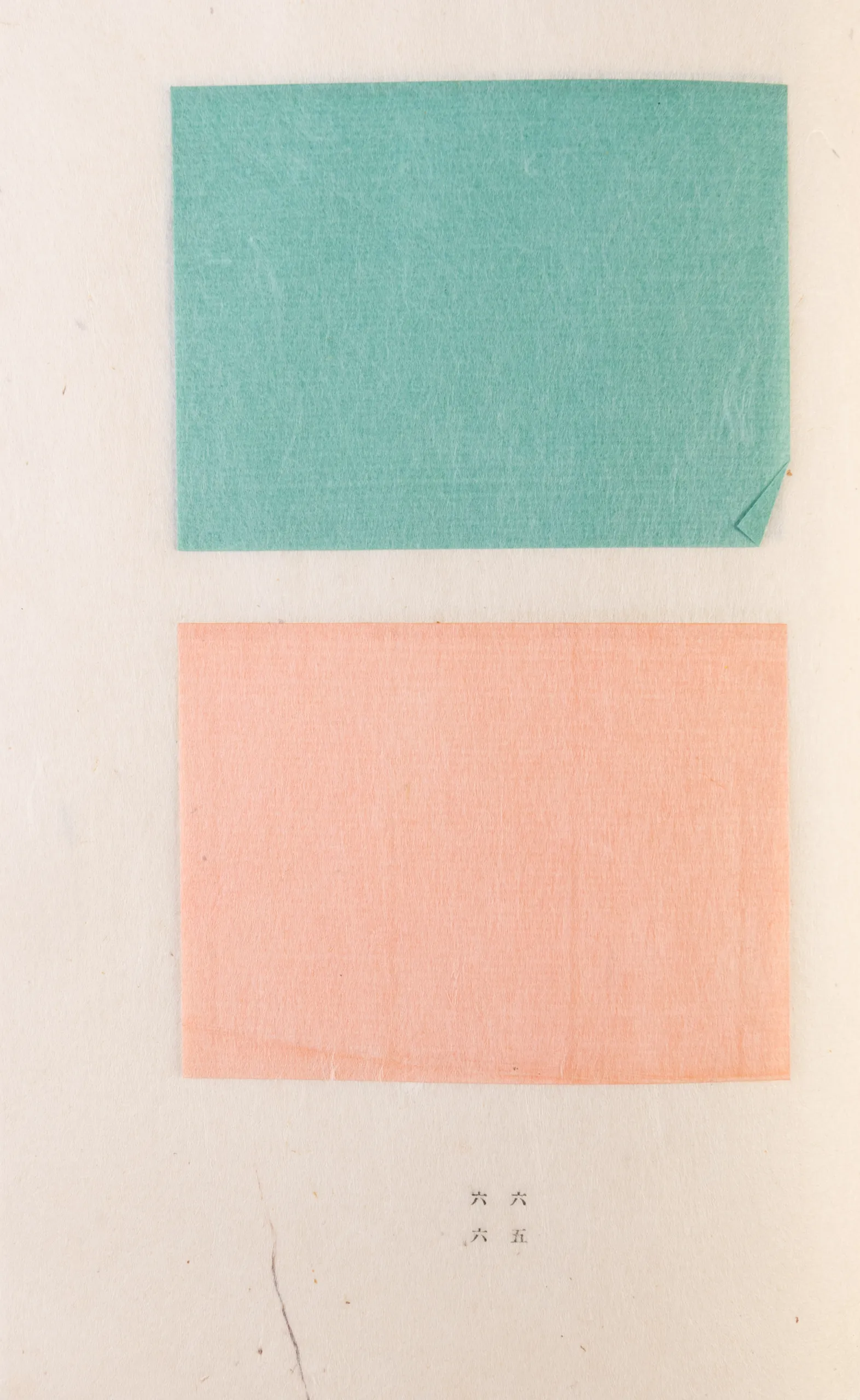 Wazome washi [Japanese Dye; Japanese Paper]