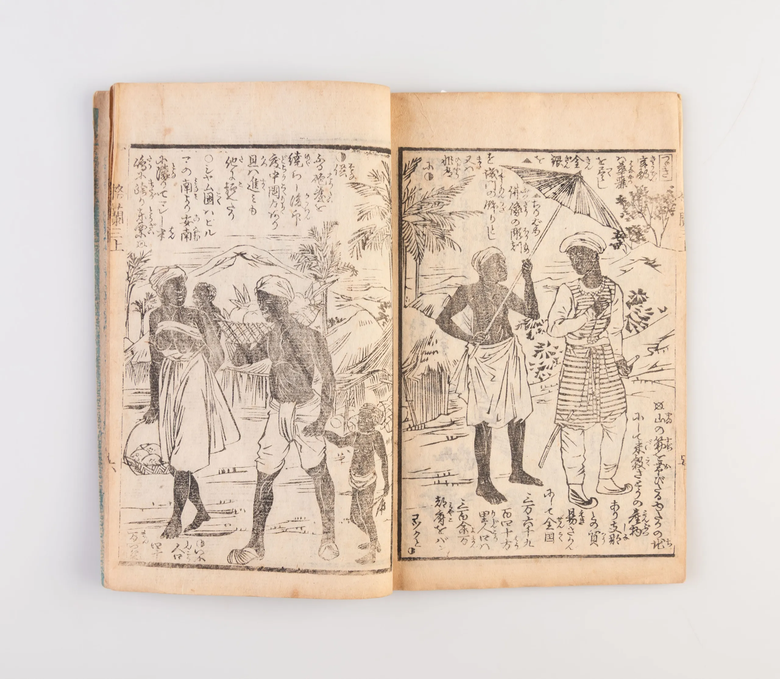 Gurando-shi den Yamato bunsho [Biography of Ulysses Grant].