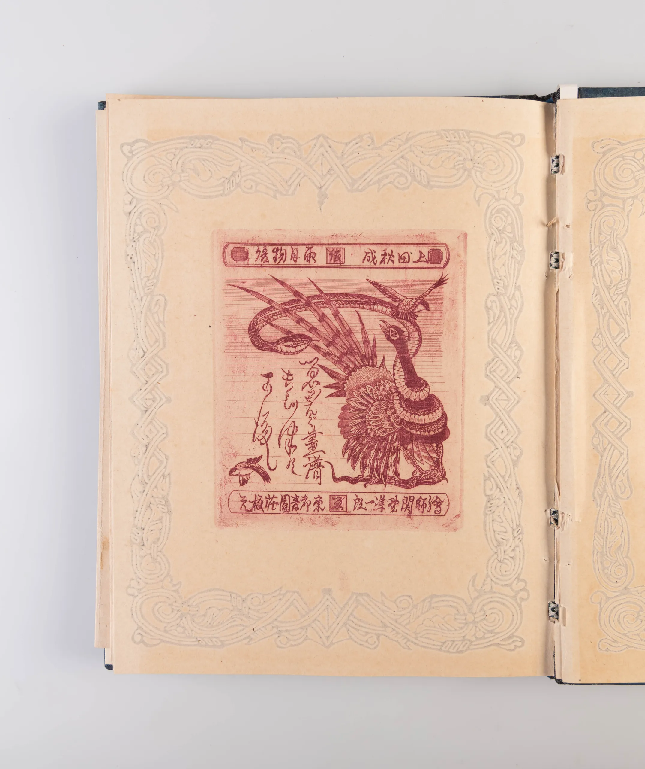 Ugetsu Monogatari [Tales of Moonlight and Rain]