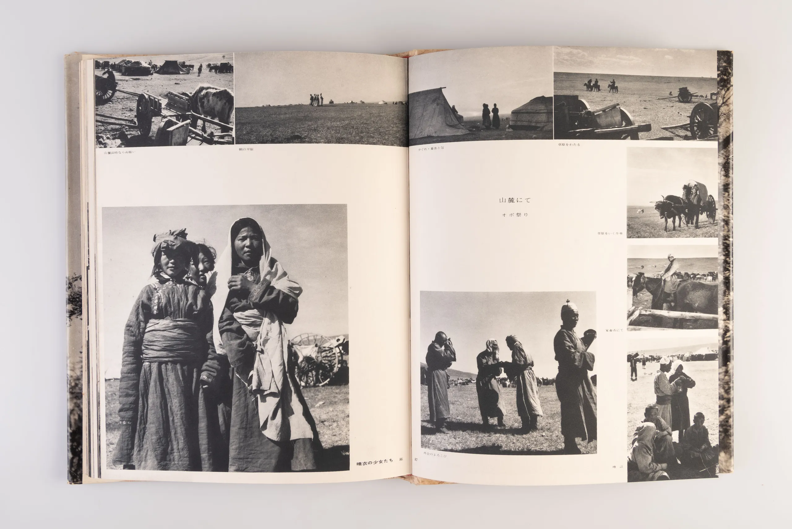 Manchu no kaiso [Reminiscences of Manchuria].