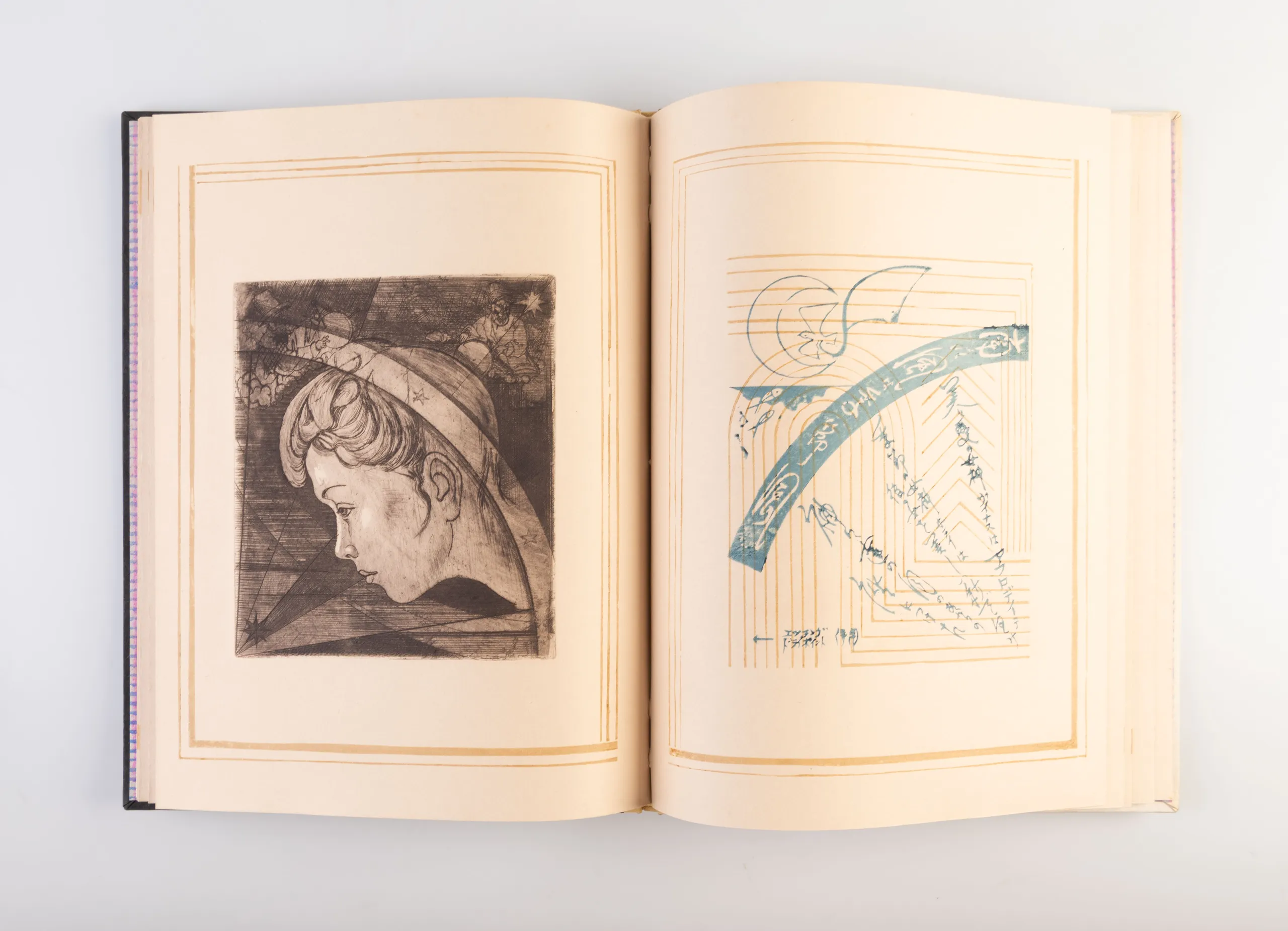 Vuinasu no danjo [The Birth of Venus].