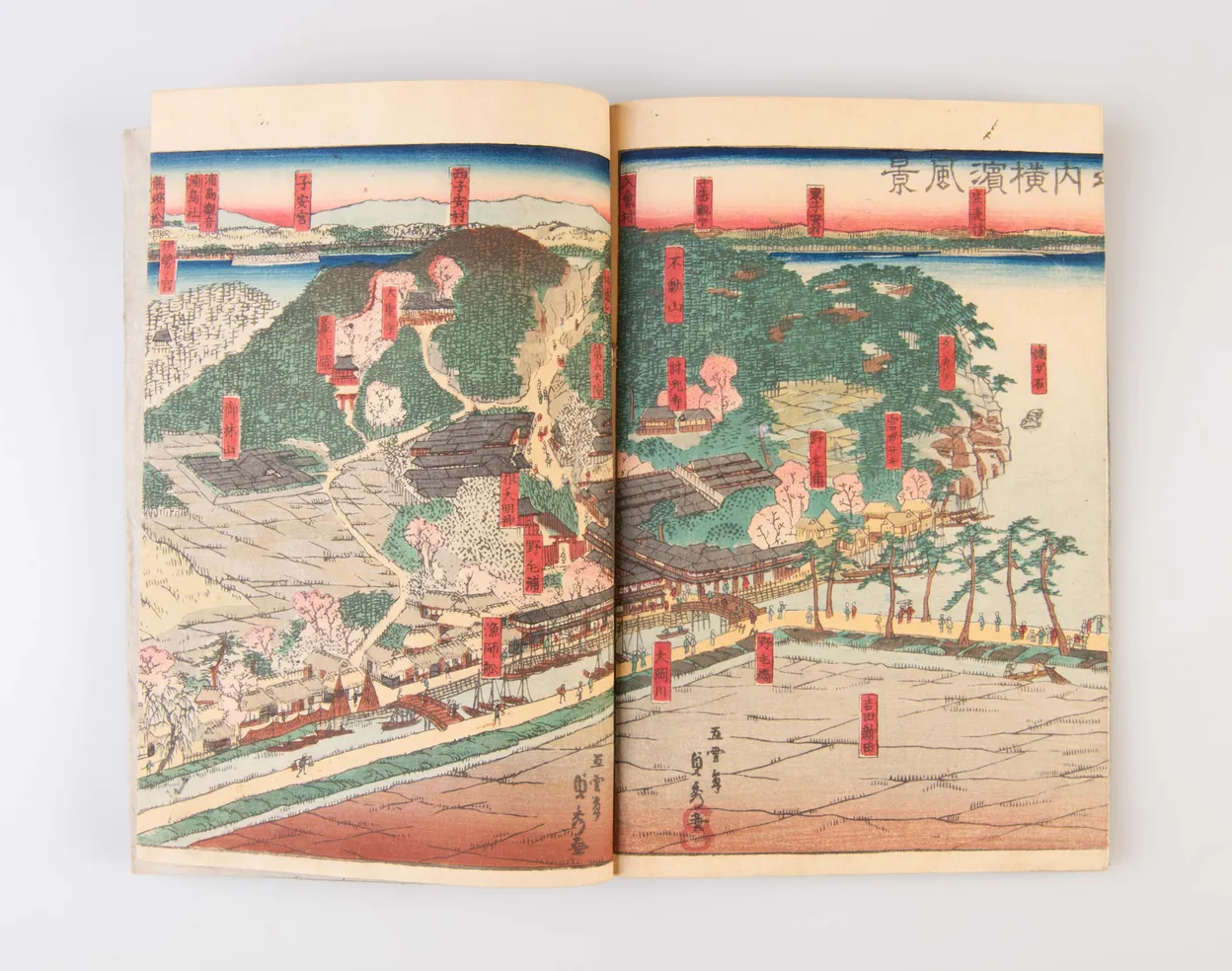 Yokohama miyage: Tokaido meisho no uchi Yokohama fukei [Yokohama Souvenir: Views of Yokohama from the Famous Sites of the Tokaido].