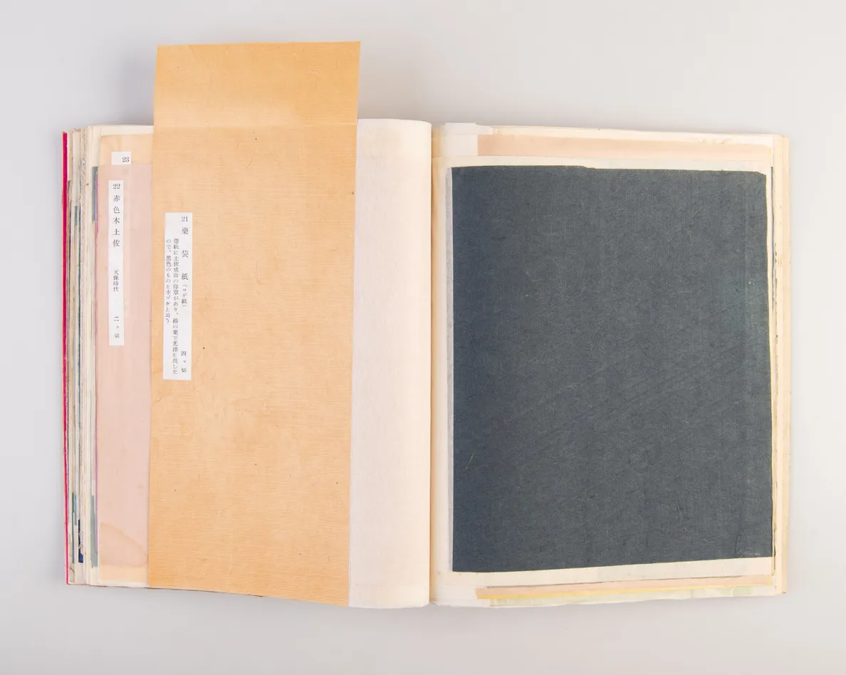 Koshi hyakutai [Varieties of old papers]
