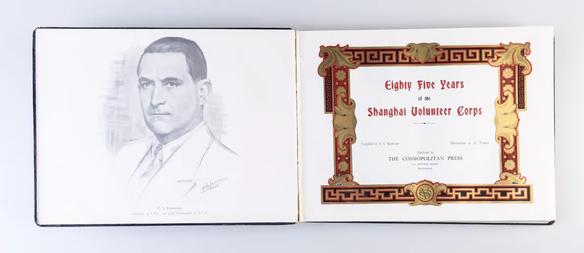 Eighty Five Years of the Shanghai Volunteer Corps.