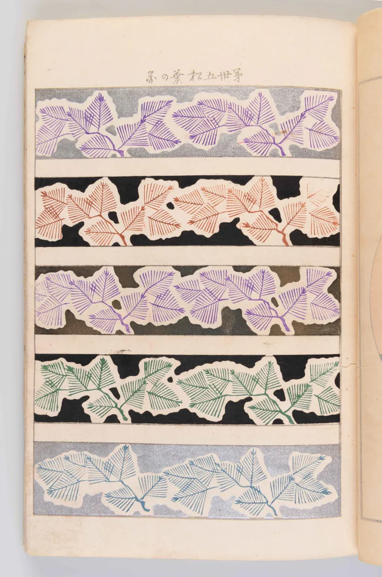 Miyama no shiori [Guide to the heart of the mountains].