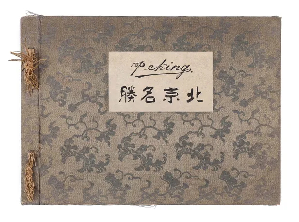 Peking - Beijing mingsheng [Famous scenes in Peking].