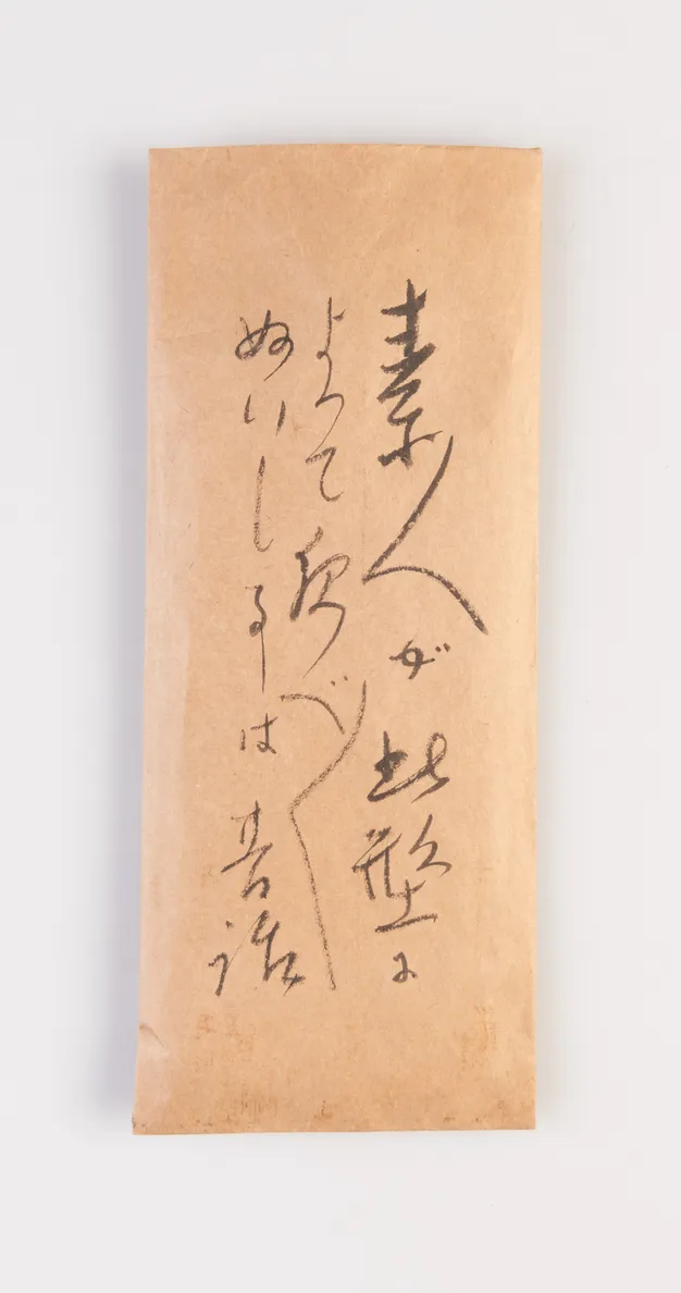 [Tabi shoe sewing guides]