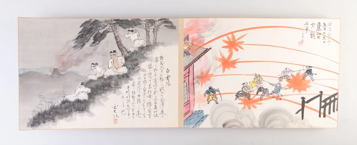 Nikuhitsu manga kenkoku 2500-nenshi zue [Illustrated History of the 2500th Anniversary of the Founding of Japan in original cartoons].