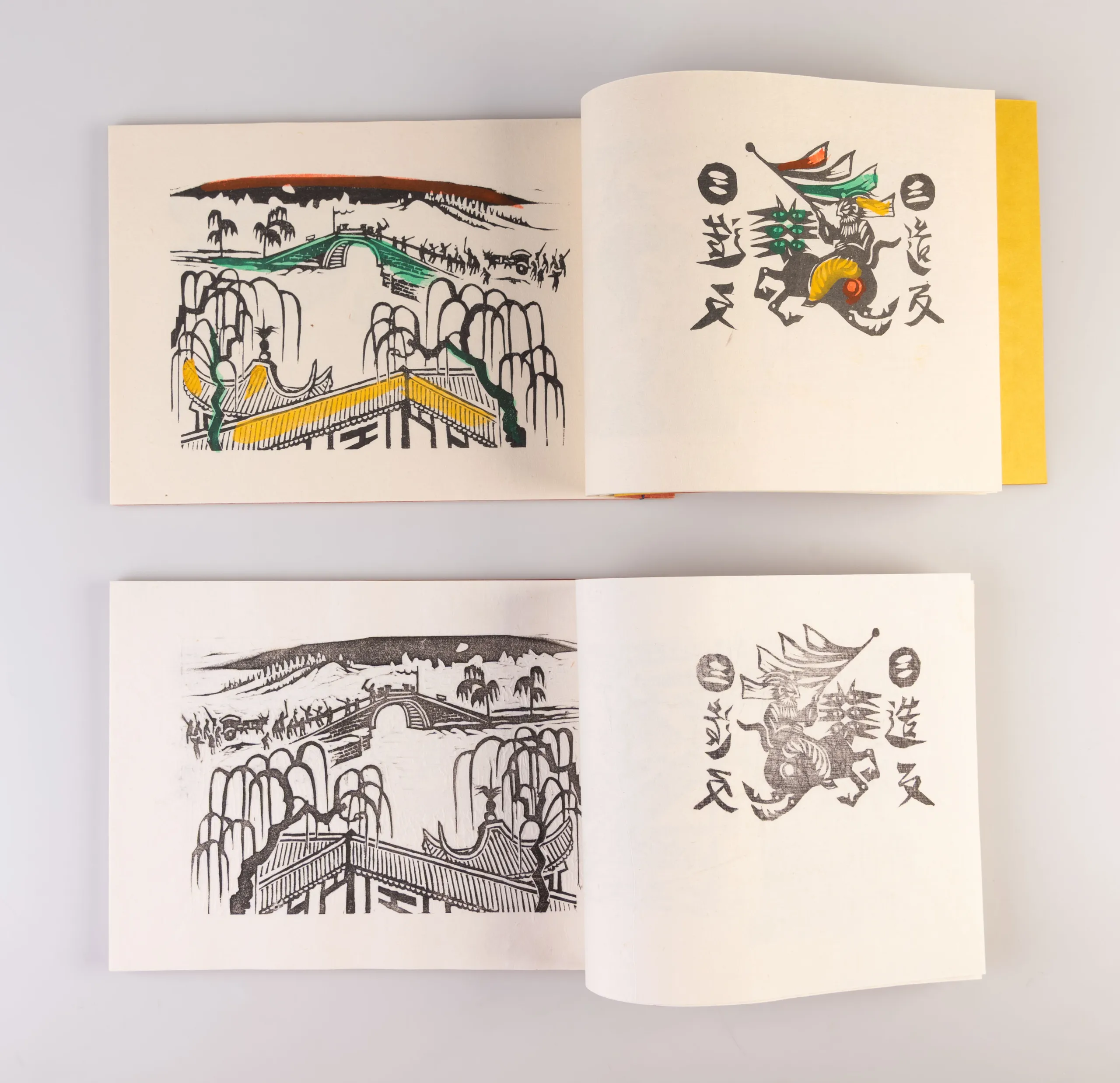 Kosetsu shiki [The Story of the Blind Man from the Records of the Grand Historian] – Ink rubbing edition [together with:] hand-coloured edition
