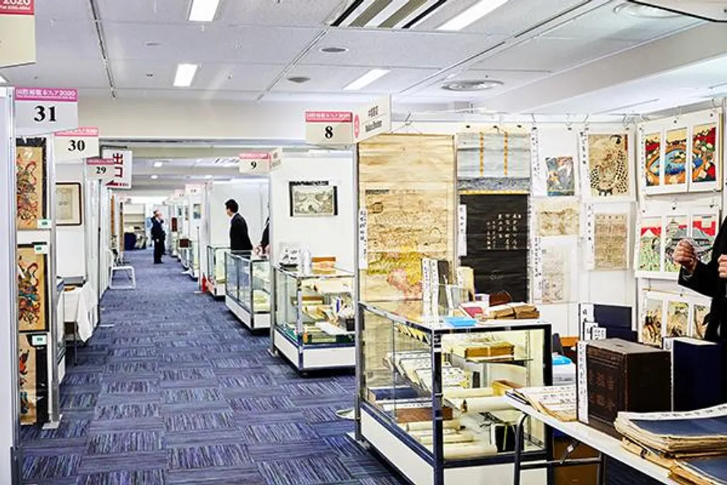ABAJ Tokyo International Antiquarian Book Fair