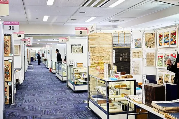 ABAJ Tokyo International Antiquarian Book Fair