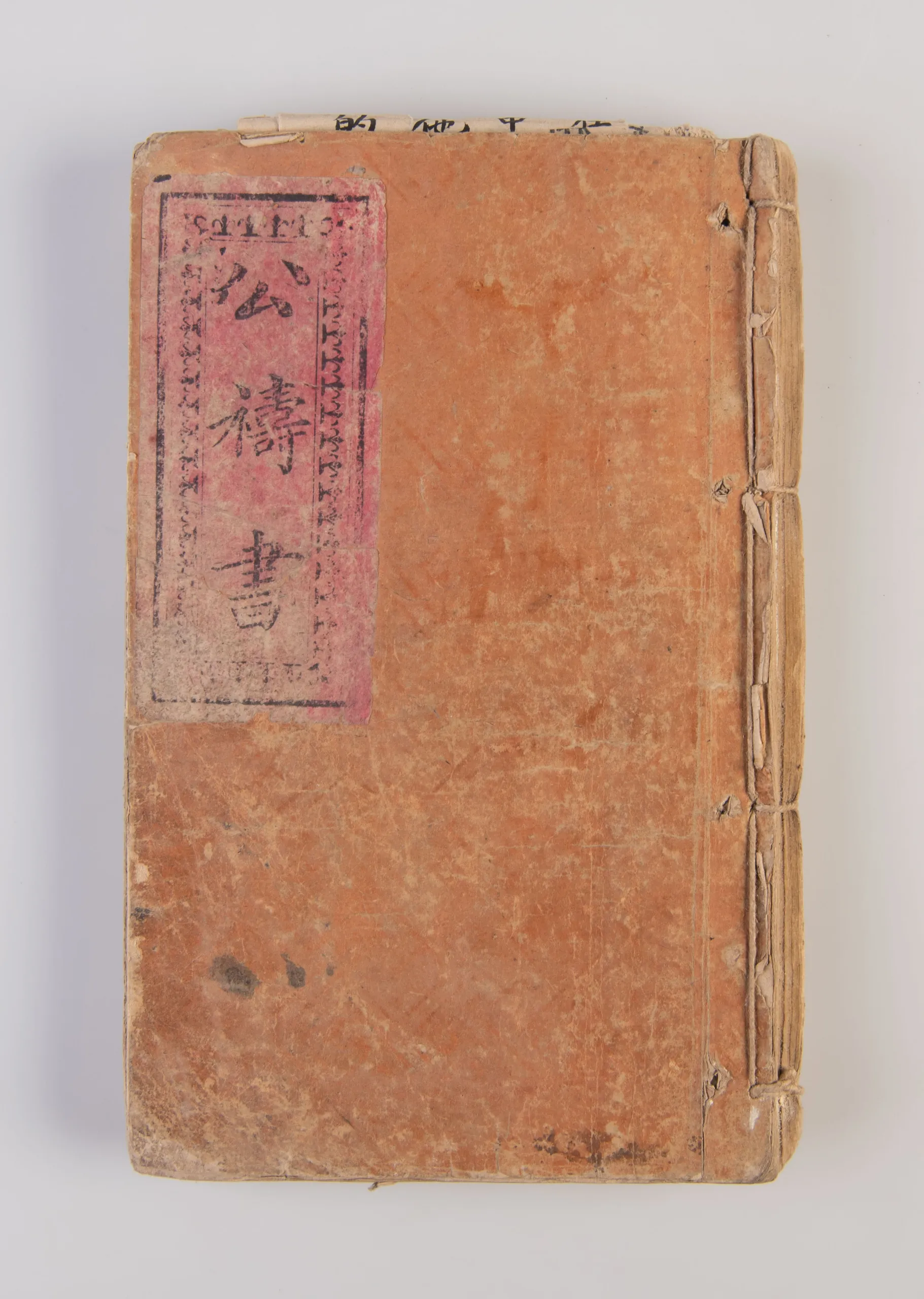 A Missionary Collection.