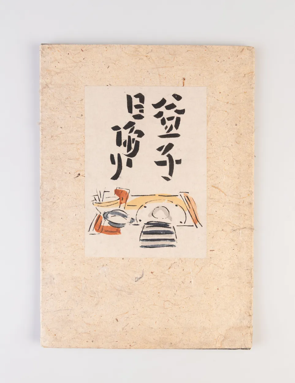 Mashiko higaeri [Day Trip to Mashiko]