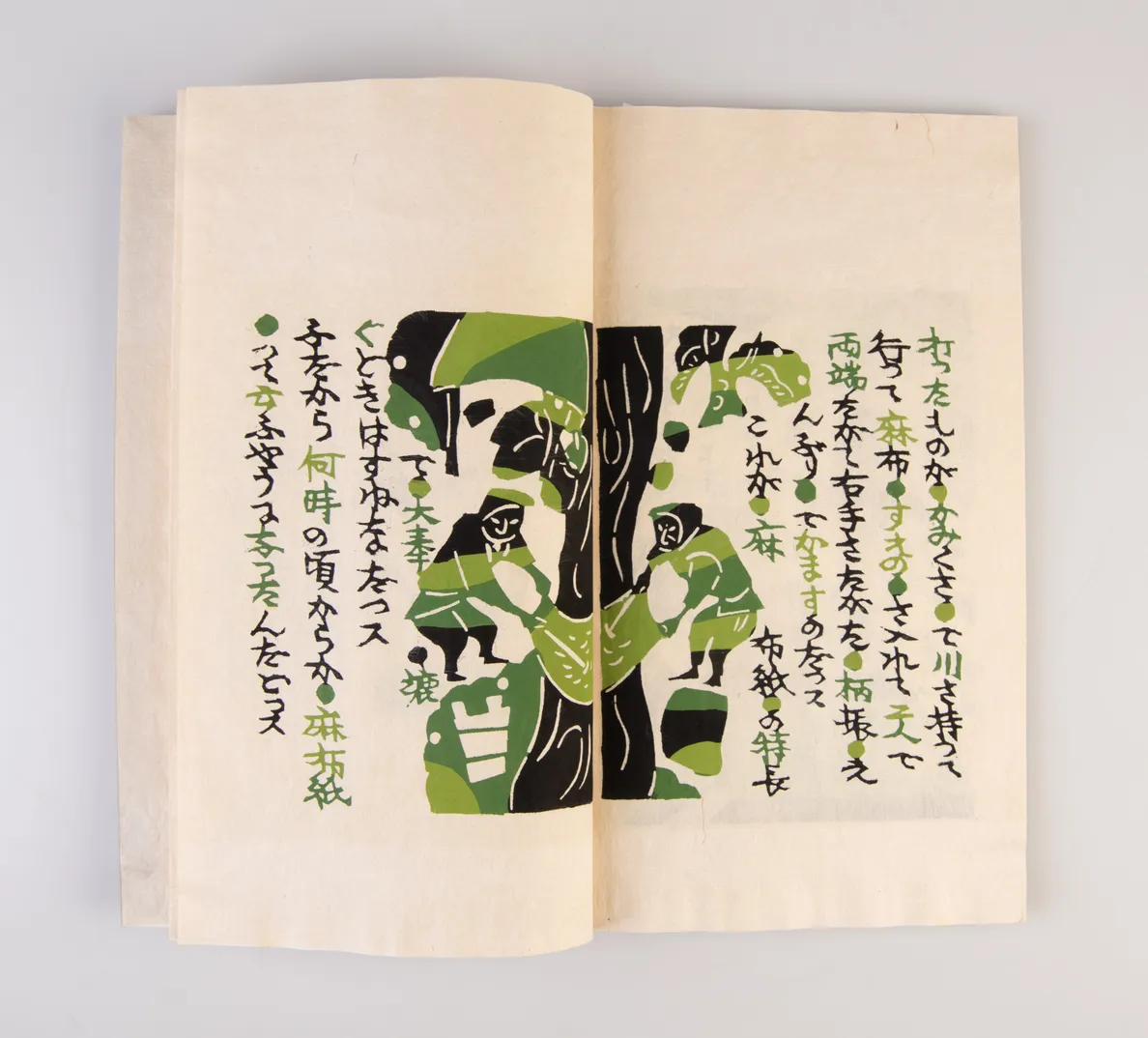 Uzen Takamatsu azabu-gami densho [Traditional papermaking in Uzen Takamatsu]