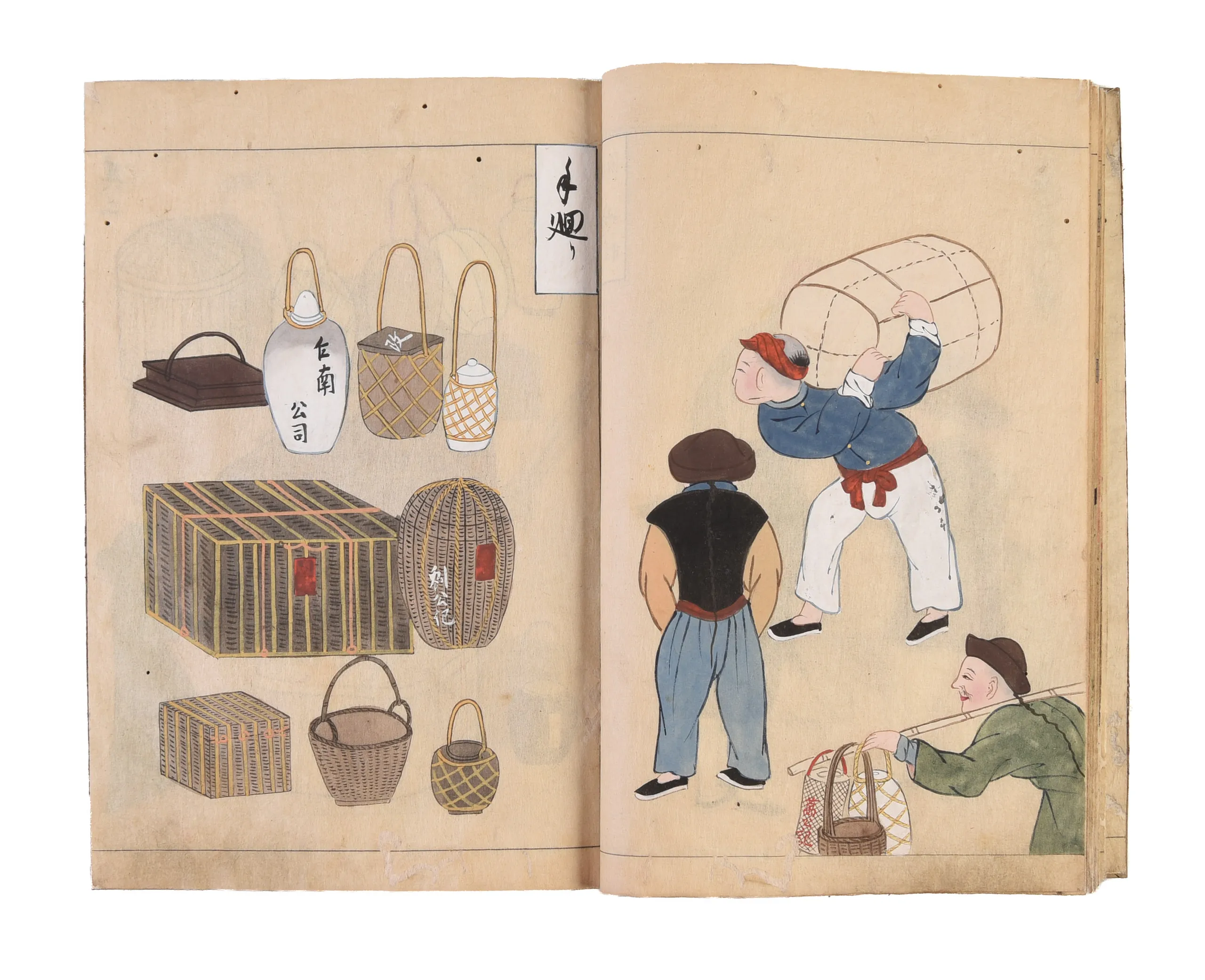 Nagasaki hyosho zu - Karafune hyosho zu. [Illustrated record of Nagasaki - Illustrated record of Chinese Ships].