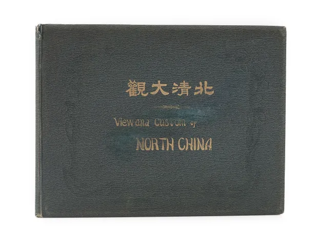 View and Custom of North China. - Hokushin Taikan.