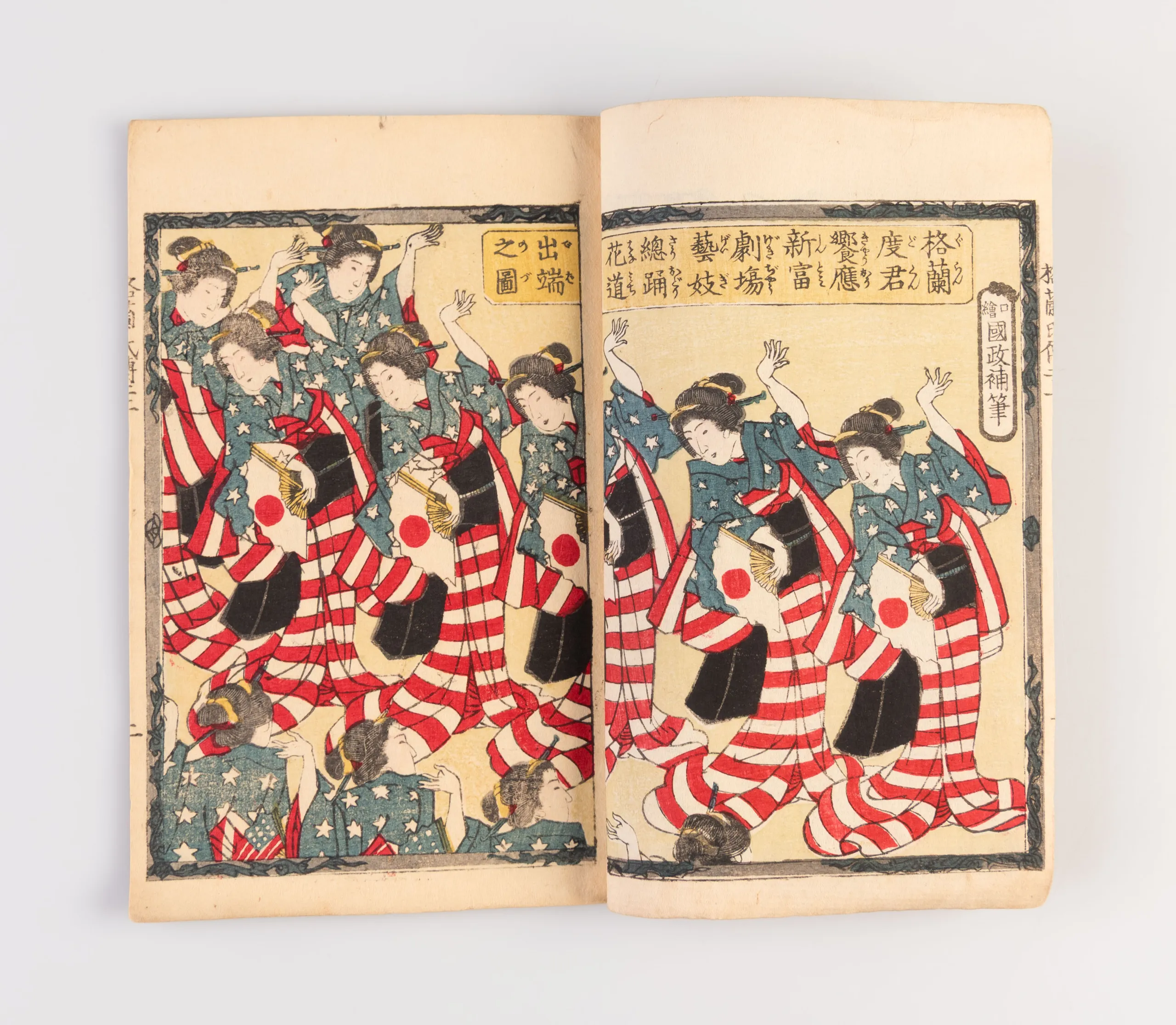 Gurando-shi den Yamato bunsho [Biography of Ulysses Grant].