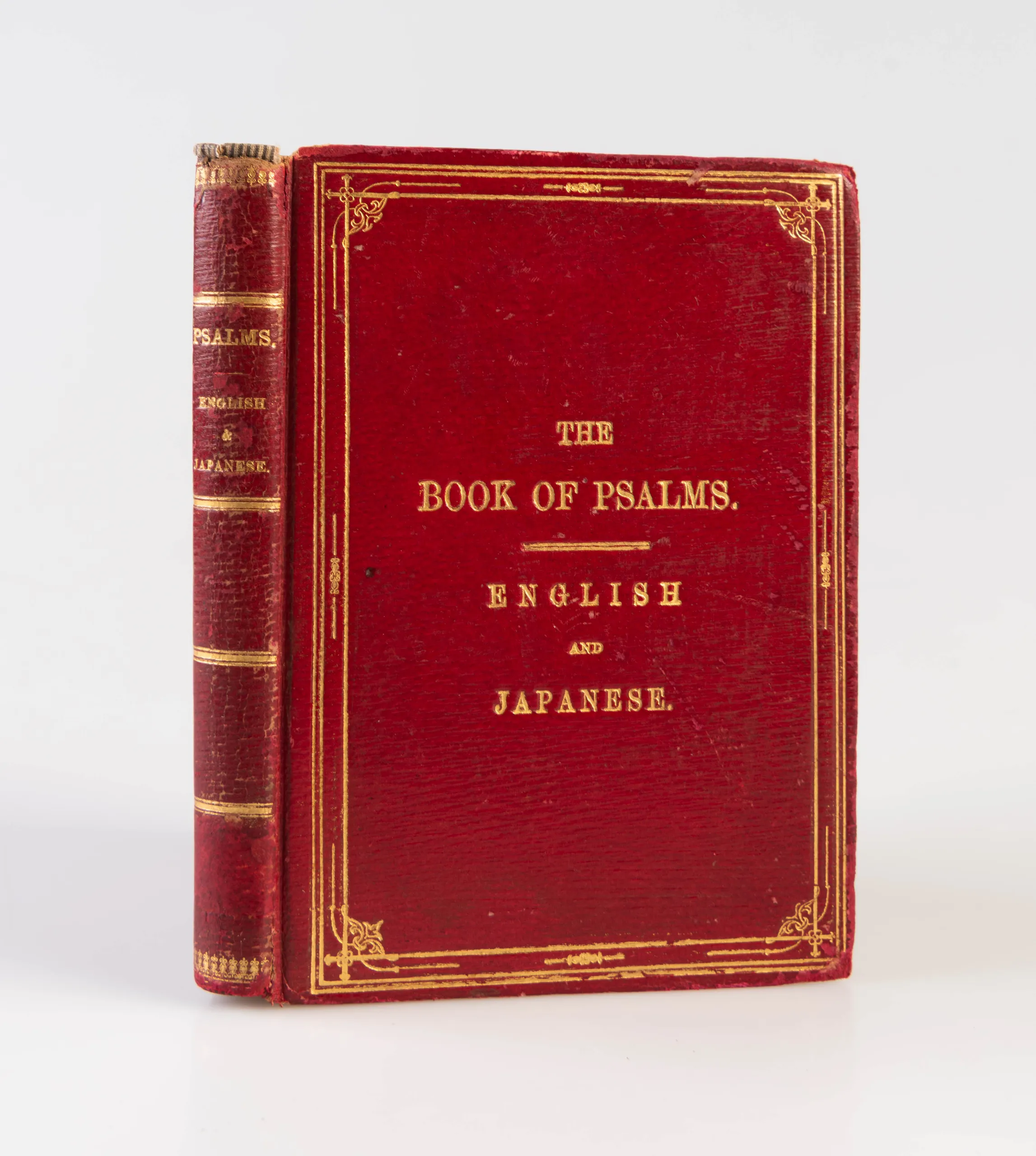 The Book of Psalms. English and Japanese.