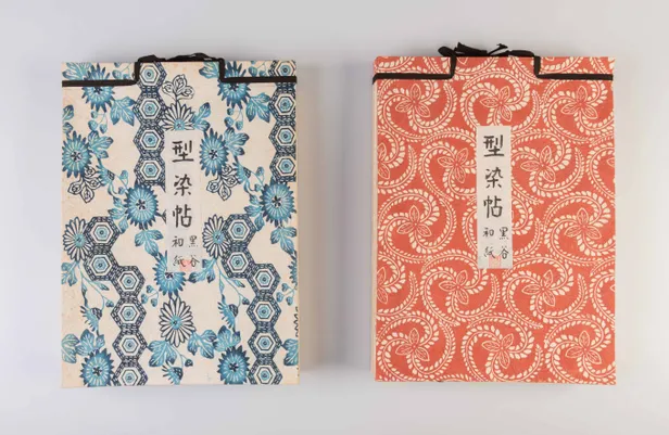 Katazome cho kurodani washi [Alum of stencil printed Kurodani washi paper]