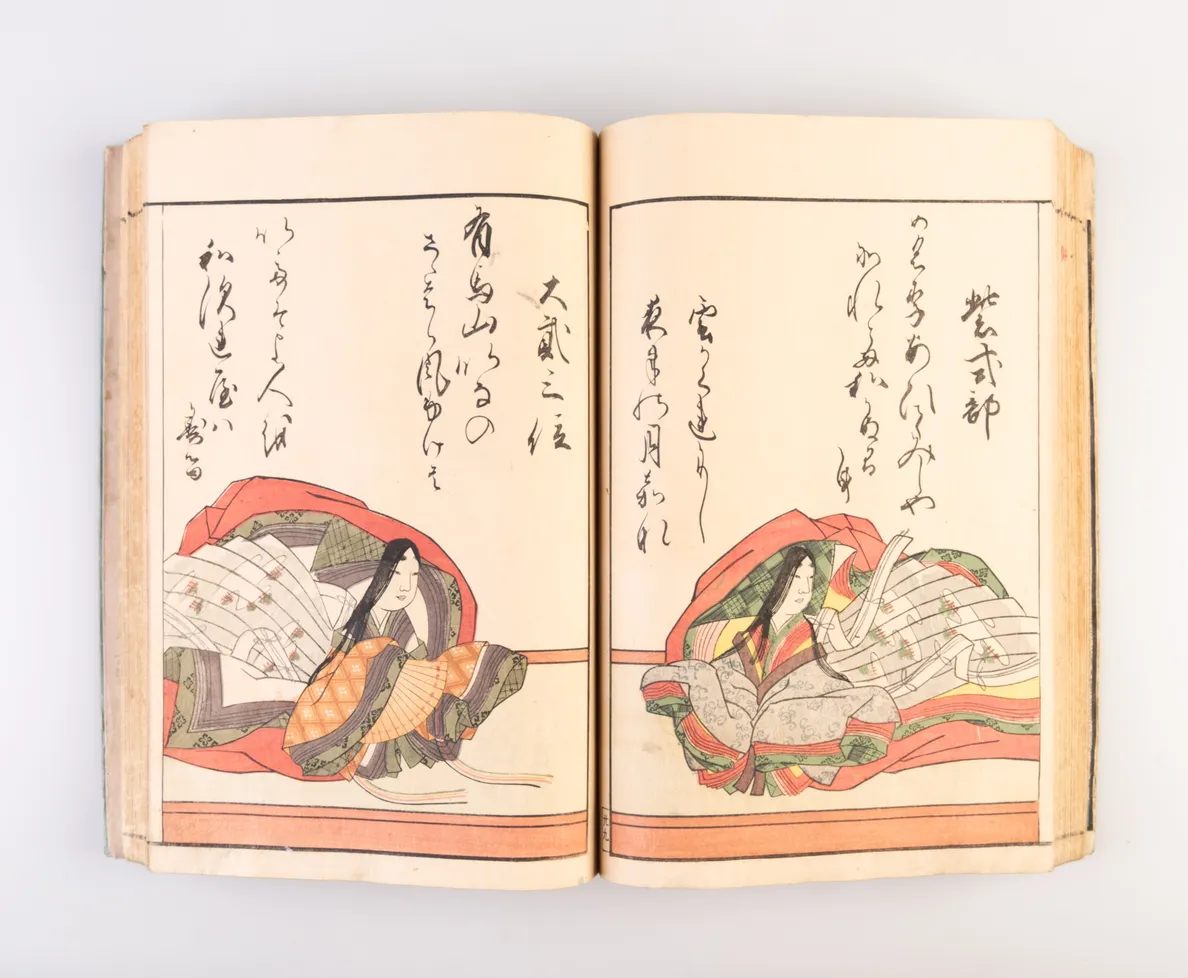 Hyakunin isshu [One hundred poems by one hundred poets].