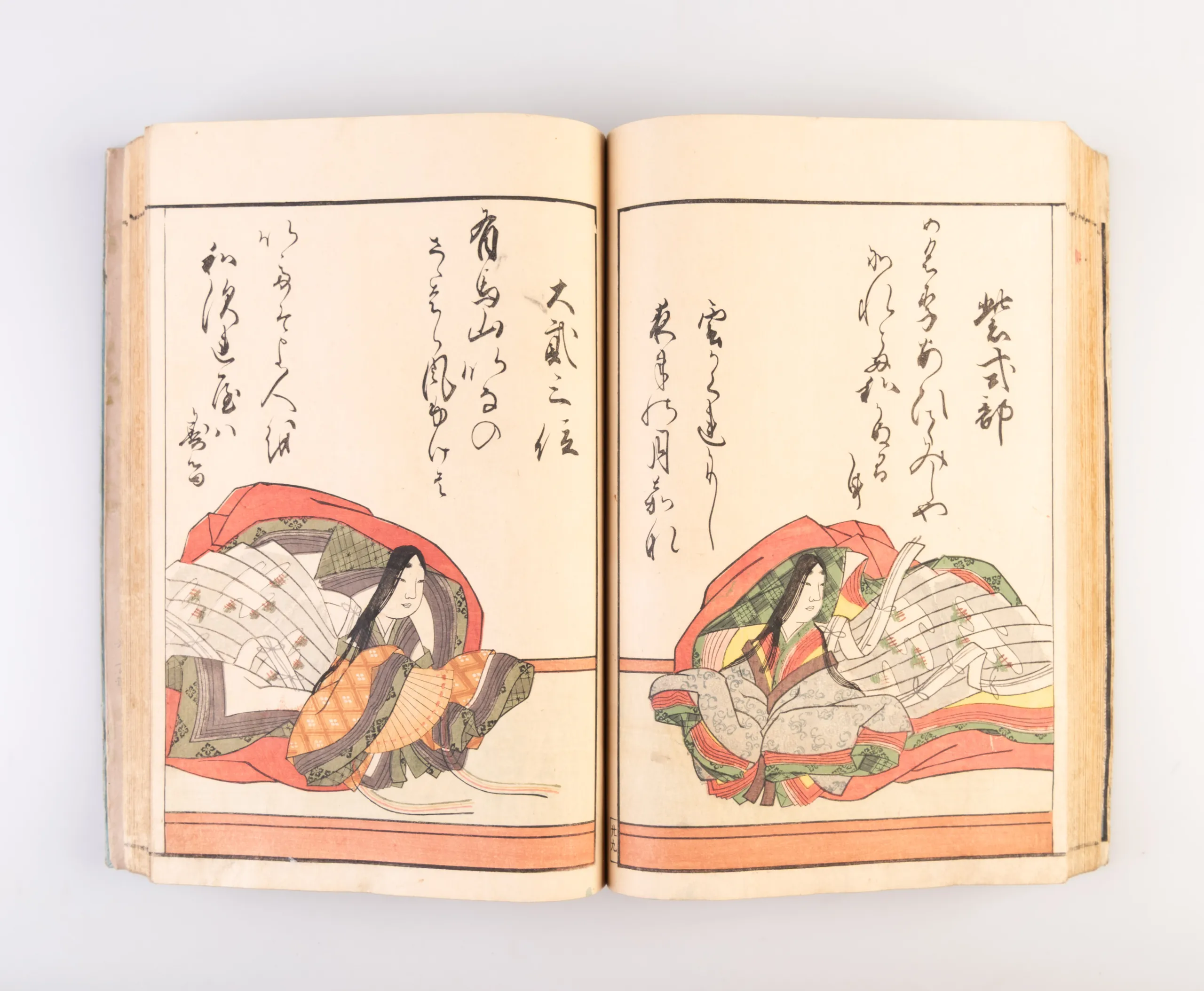 Hyakunin isshu [One hundred poems by one hundred poets].