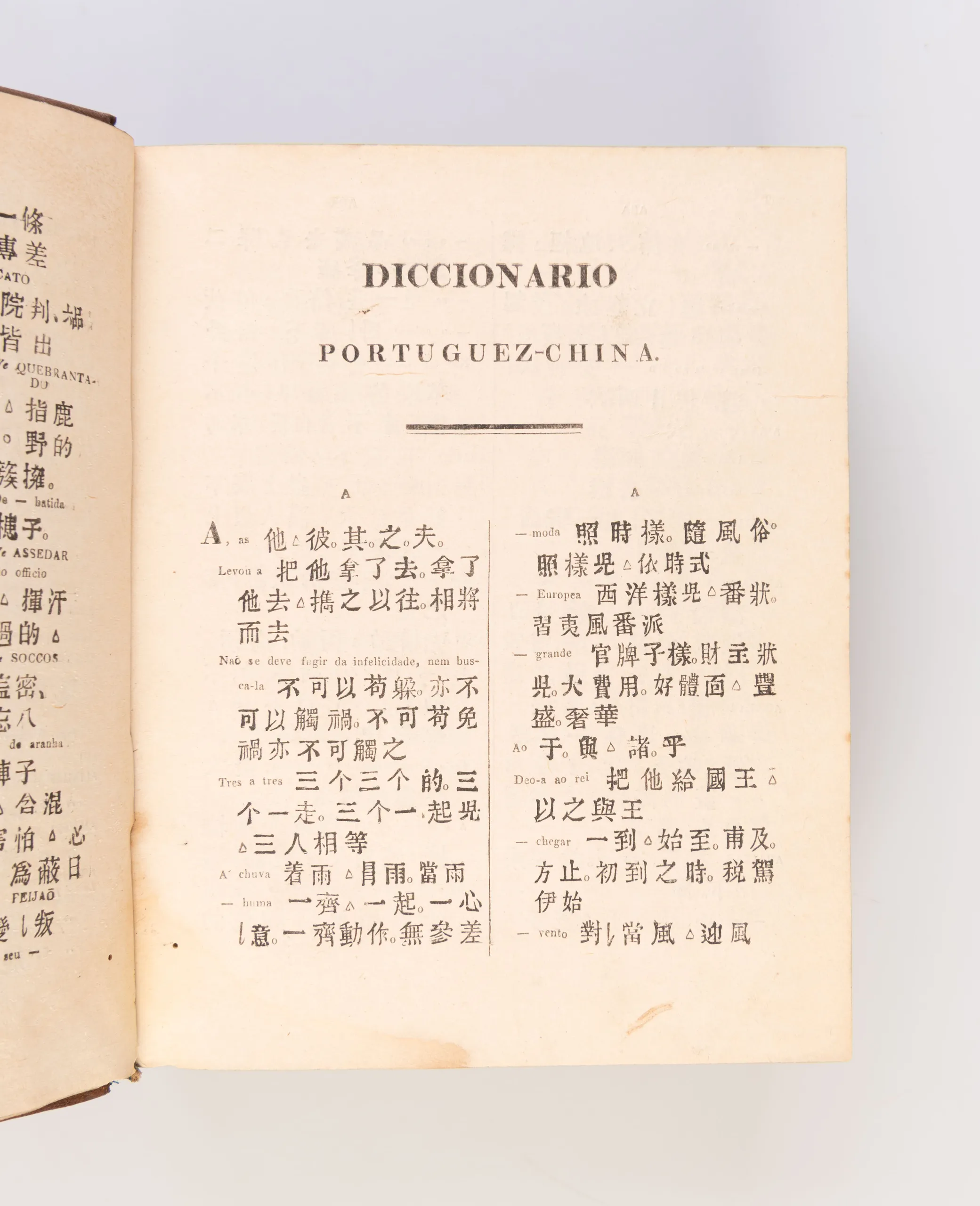 Han yang he zi hui - Diccionario Portuguez-China, no estilo vulgar Mandarim e Classico geral. & Diccionario China – Portuguez.
