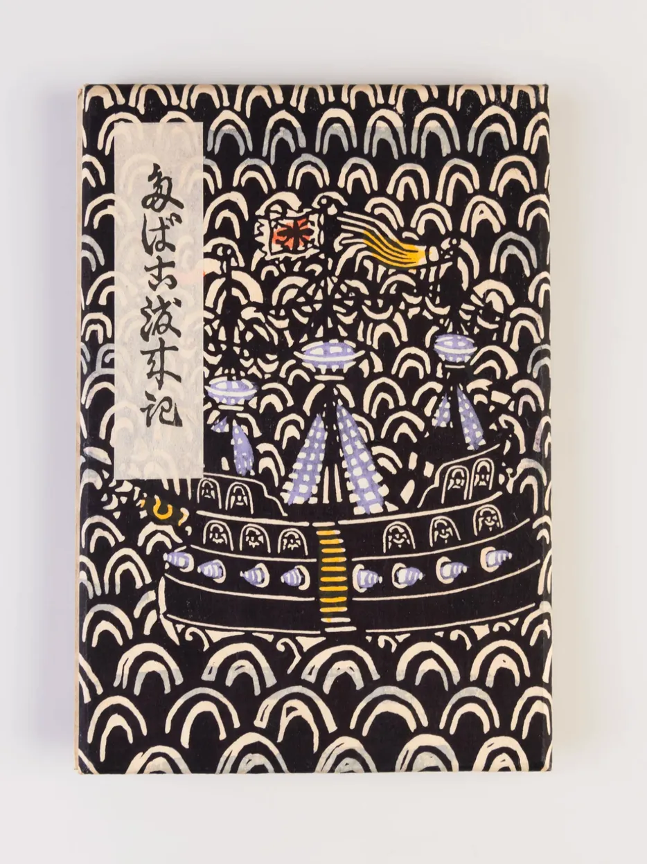 Screenshot 2025-12-16 at 17.00.39