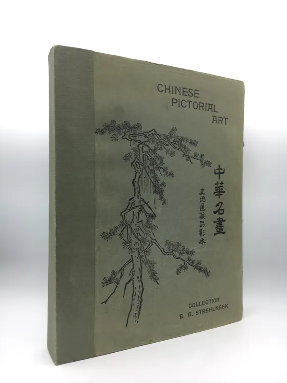 Chinese Pictorial Art.