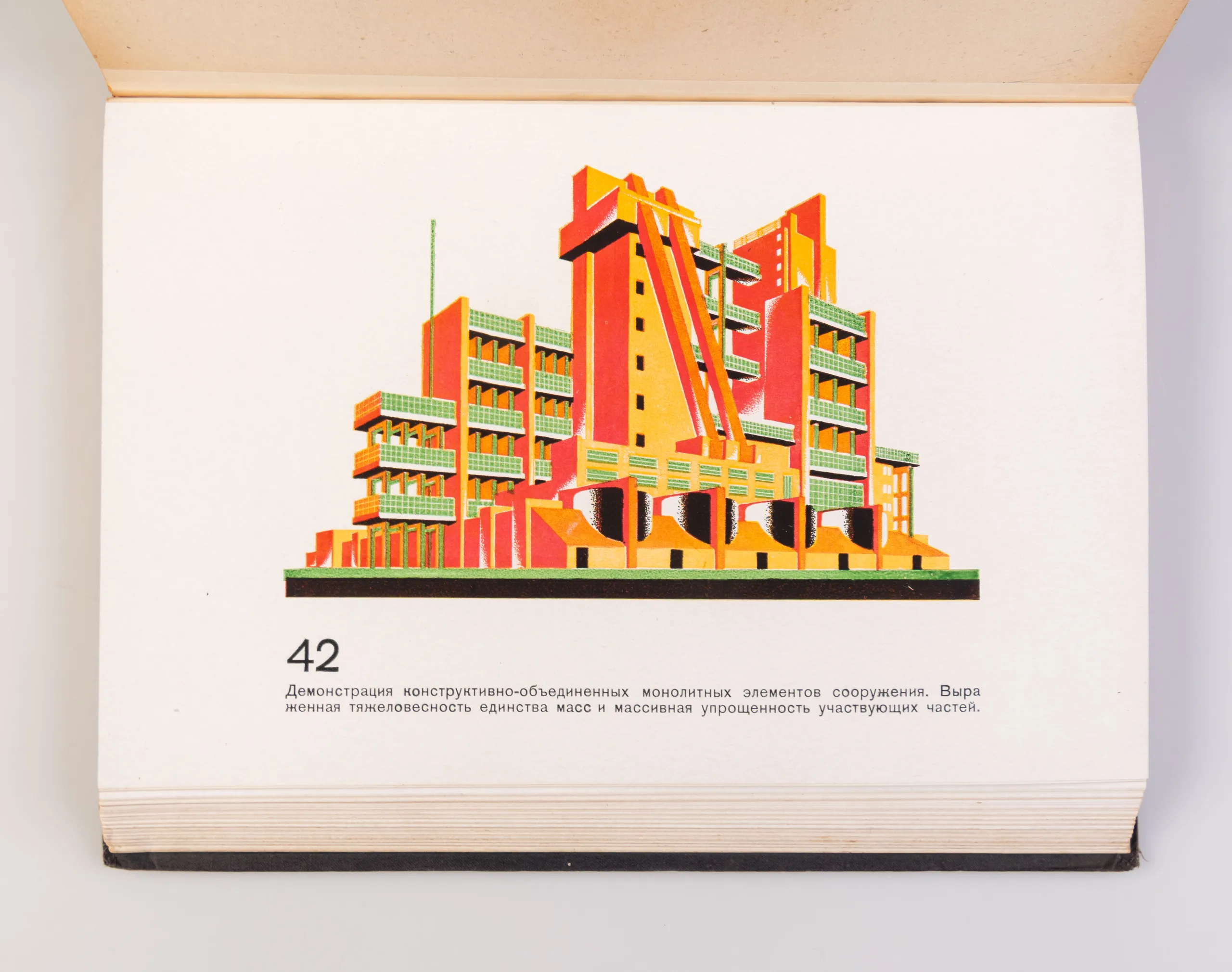 Architectural Fictions (Arkhitekturnye Fantazii)