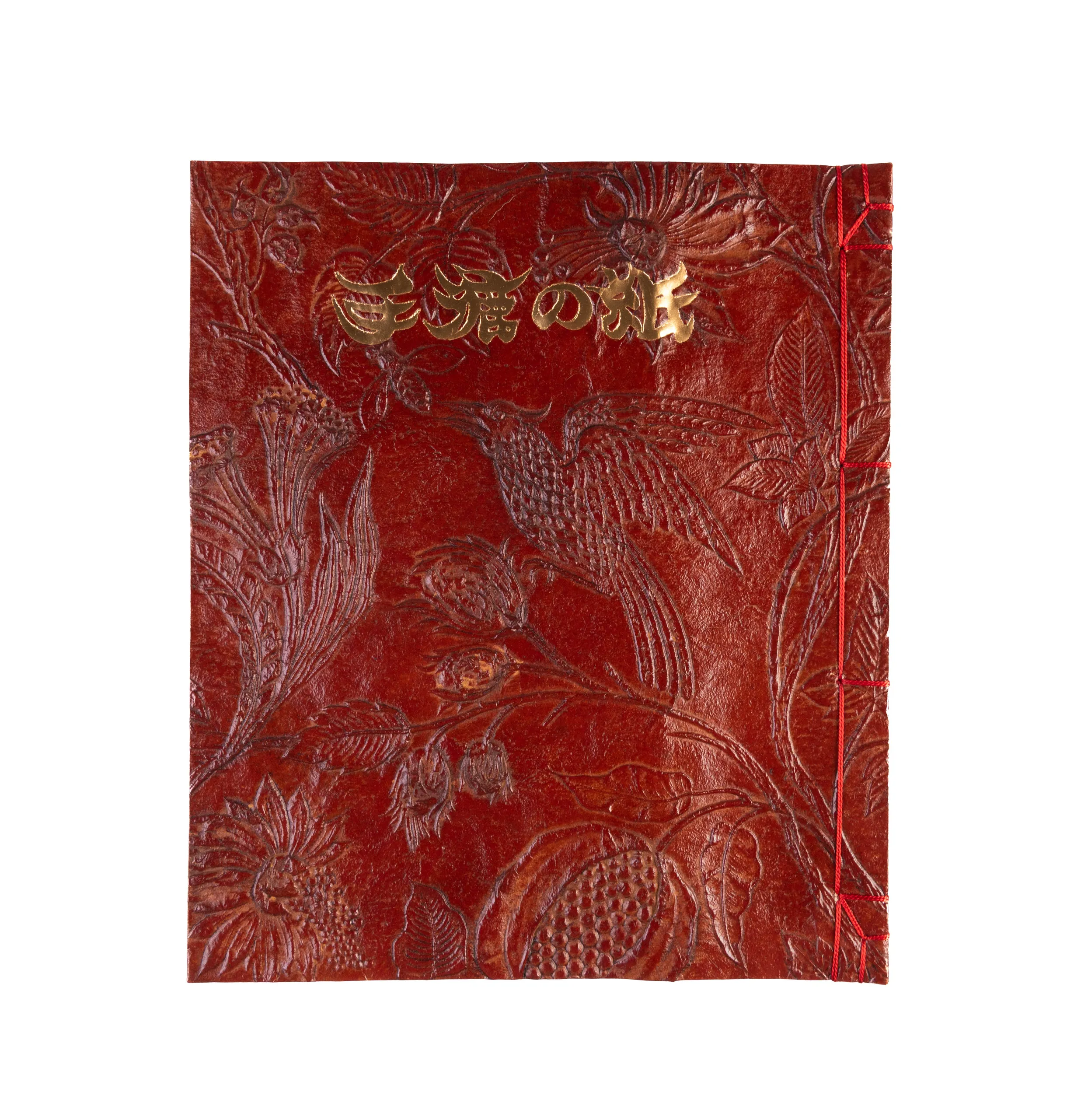 Tesuki no kami [Handmade paper]