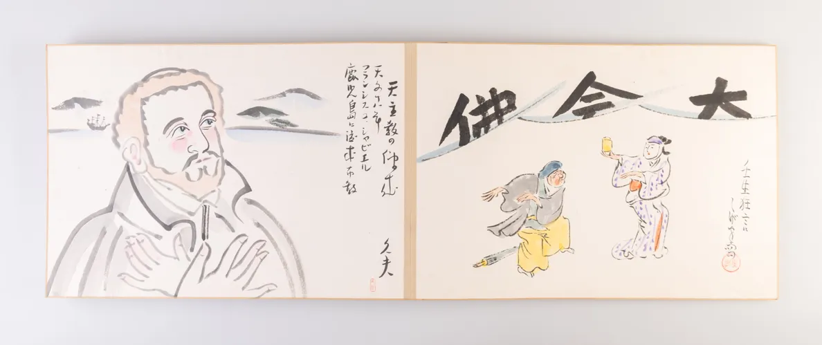 Nikuhitsu manga kenkoku 2500-nenshi zue [Illustrated History of the 2500th Anniversary of the Founding of Japan in original cartoons].