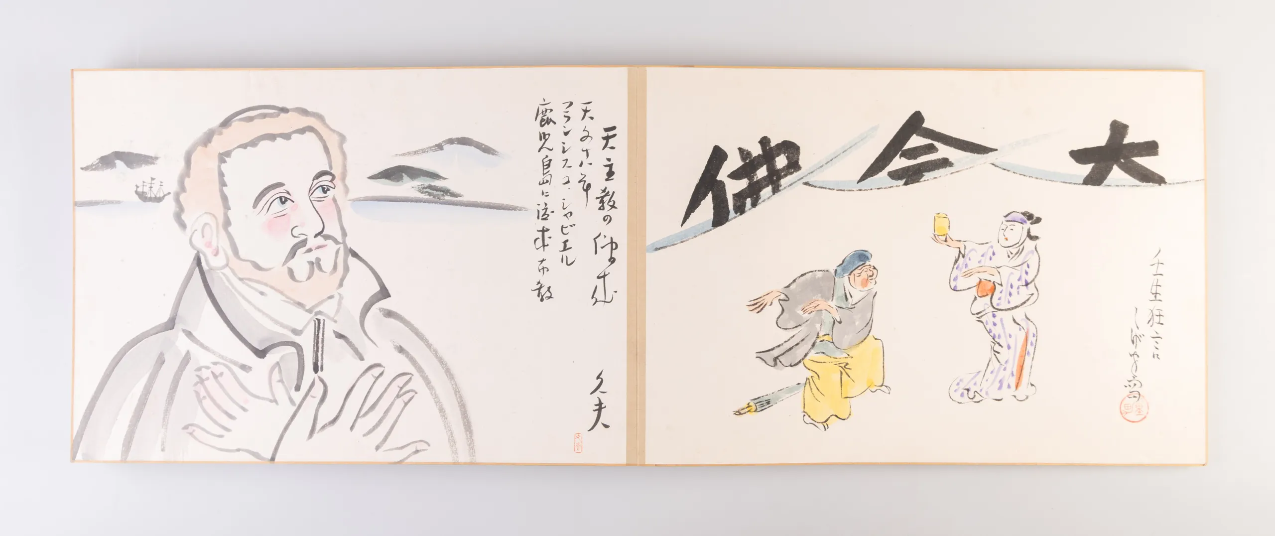 Nikuhitsu manga kenkoku 2500-nenshi zue [Illustrated History of the 2500th Anniversary of the Founding of Japan in original cartoons].