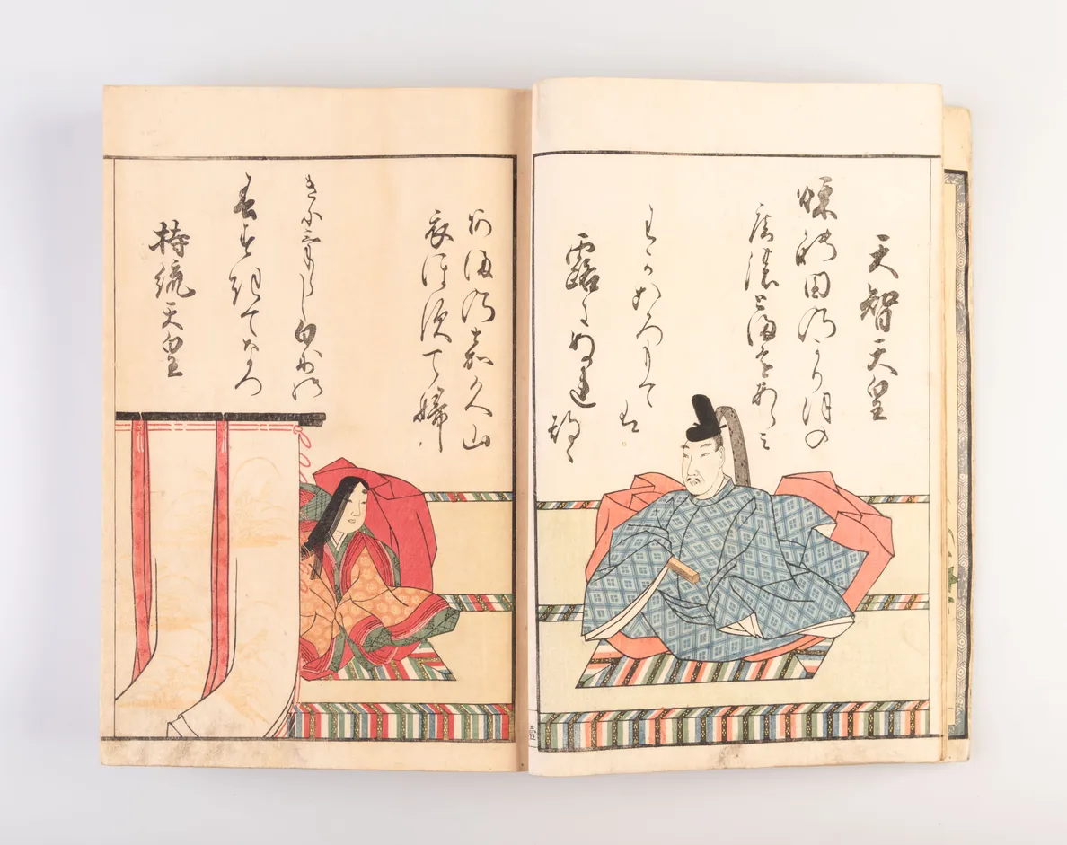 Hyakunin isshu [One hundred poems by one hundred poets].