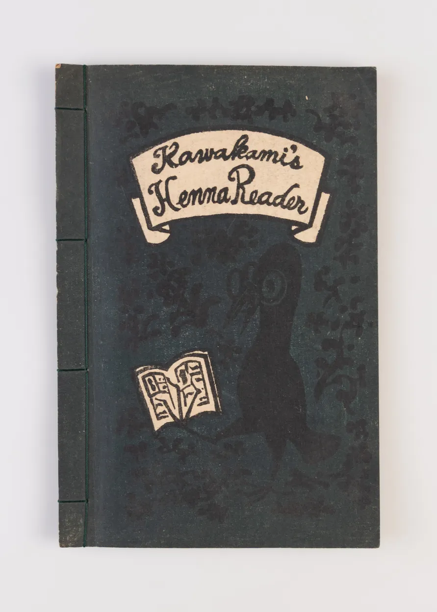 Henna Reader [The Strange Reader]