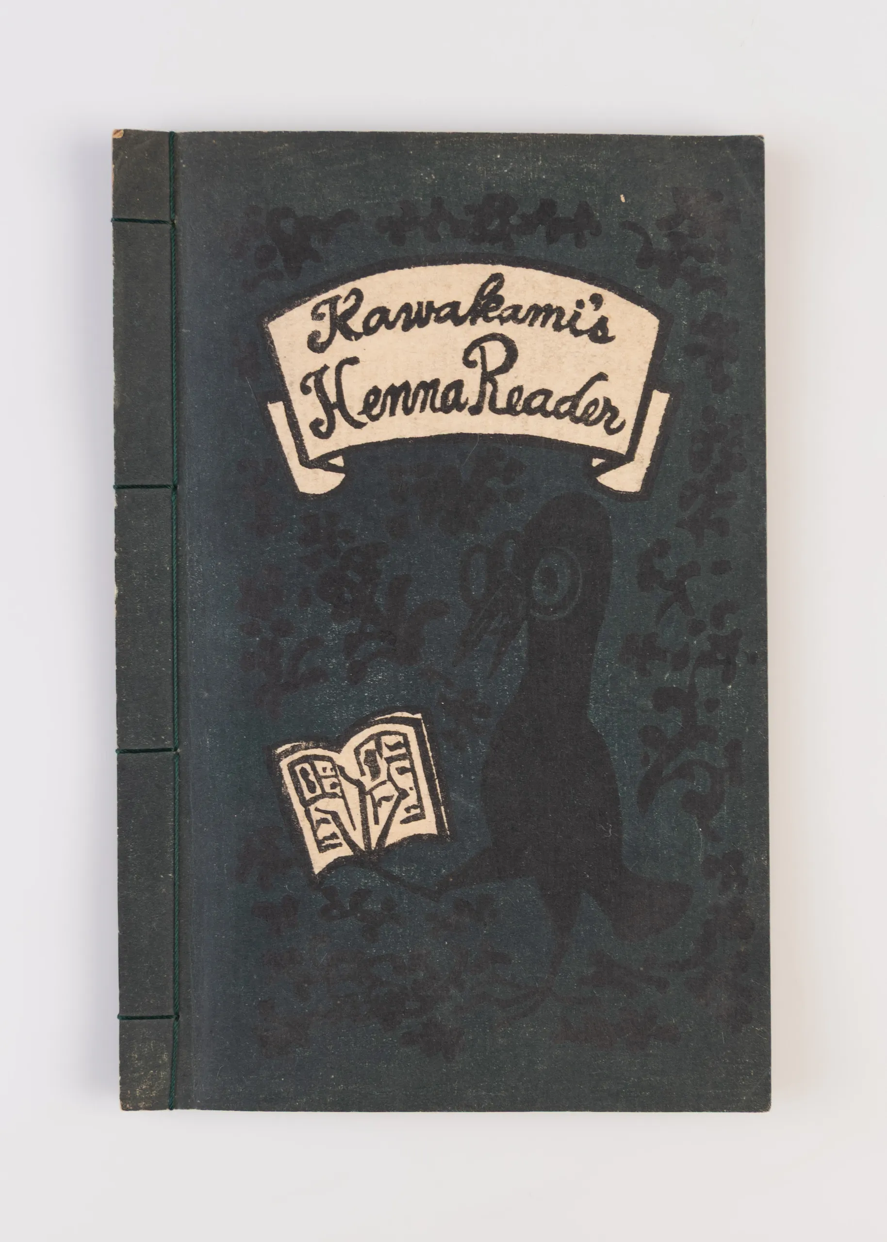 Henna Reader [The Strange Reader]