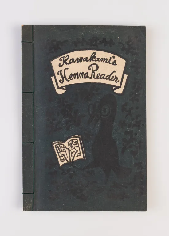 Henna Reader [The Strange Reader]