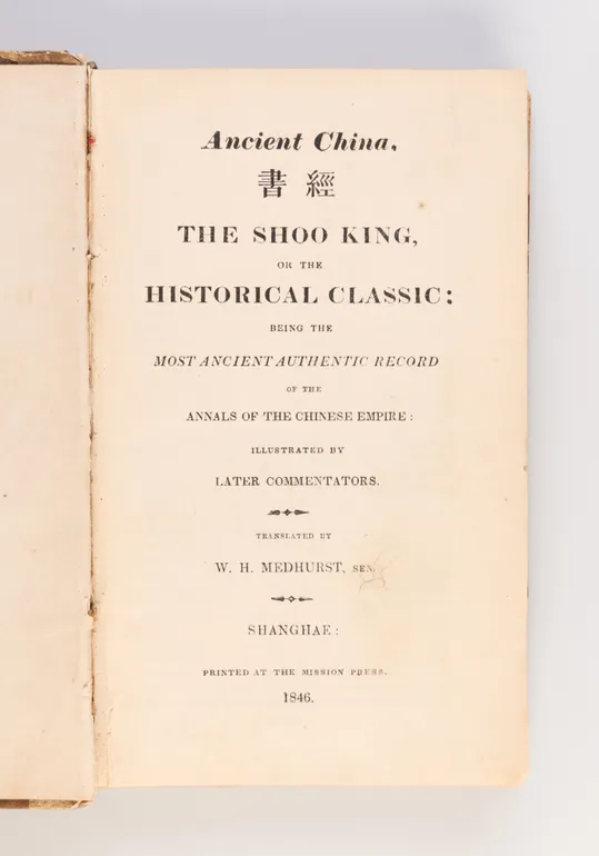 Ancient China: the Shoo-king, or, The Historical Classic: Being the most Ancient Authentic Record of the Annals of the Chinese Empire.
