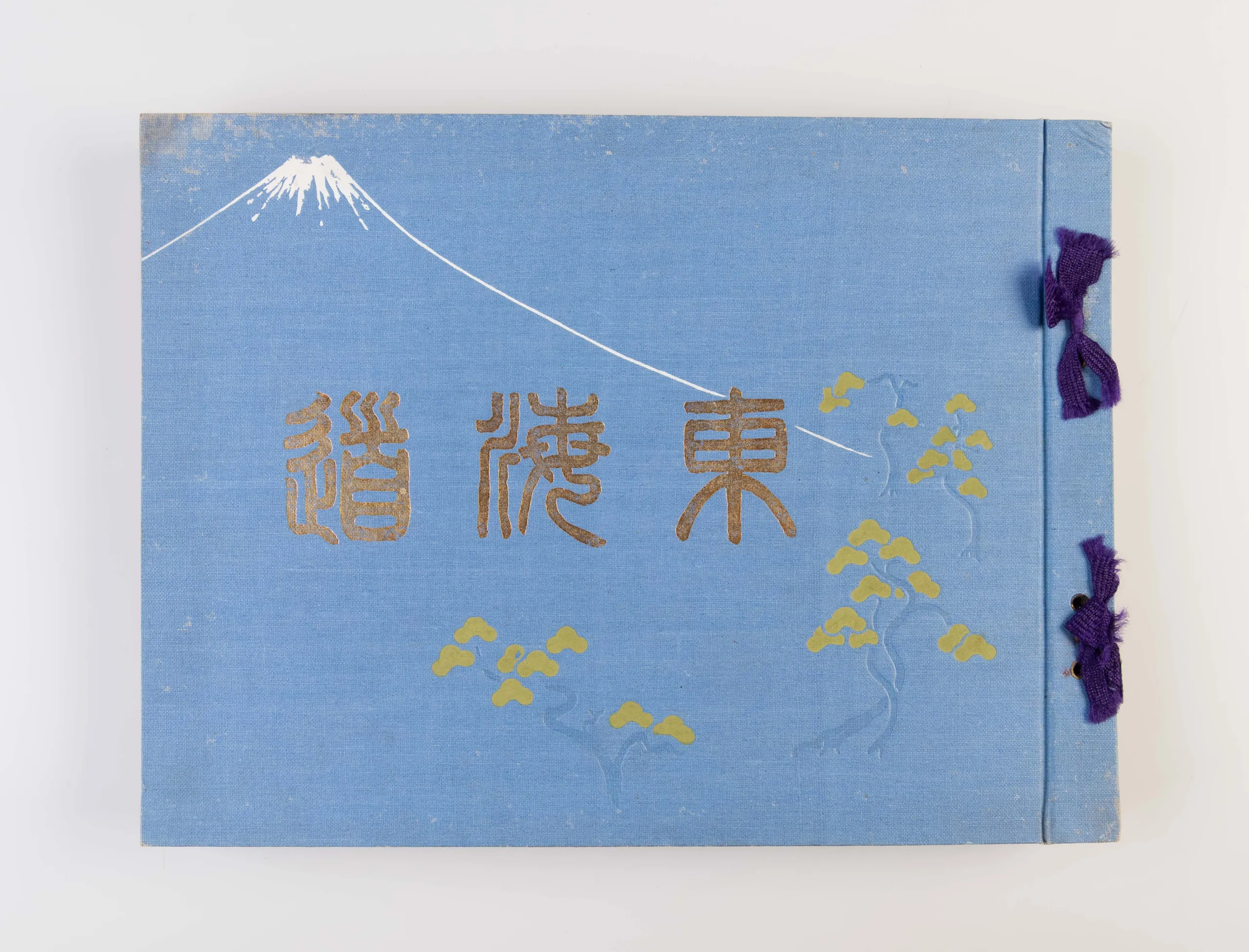 Tokaido: Hiroshige-ga 53 tsugi genjo shashin taisho - The fifty-three Stages of the Tokaido (past and present).