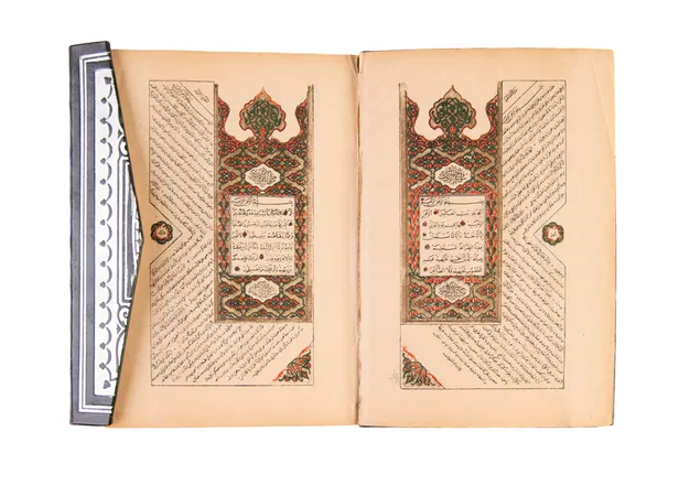 Printed Holy Qur'an.