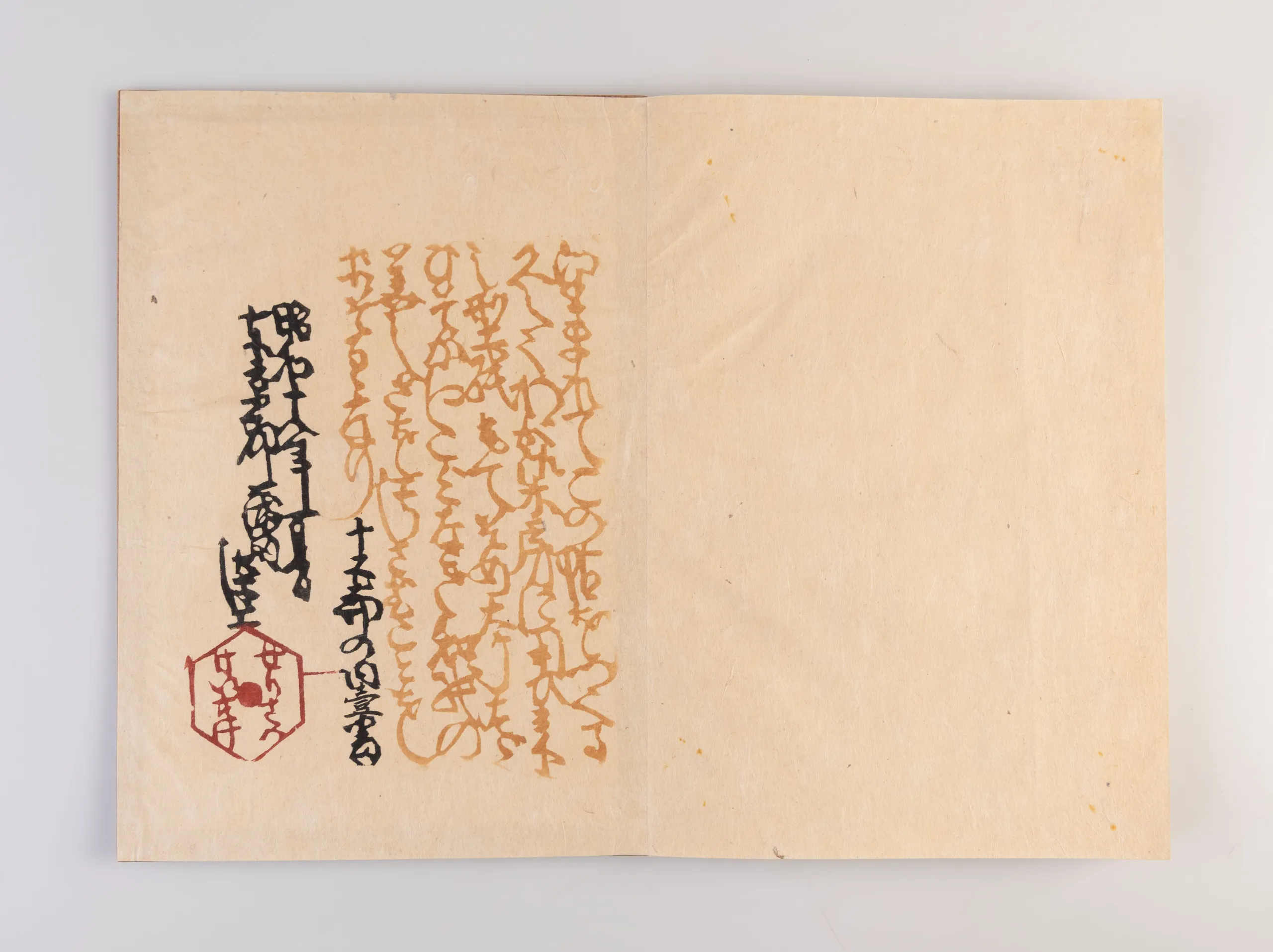 Katazome mon-shi [Katazome patterned paper designs]