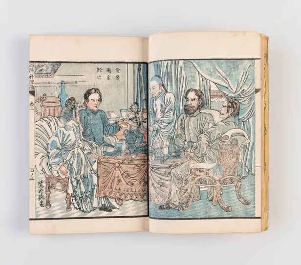 Seiyo ryouri-tsu [Ways of Western cookery]