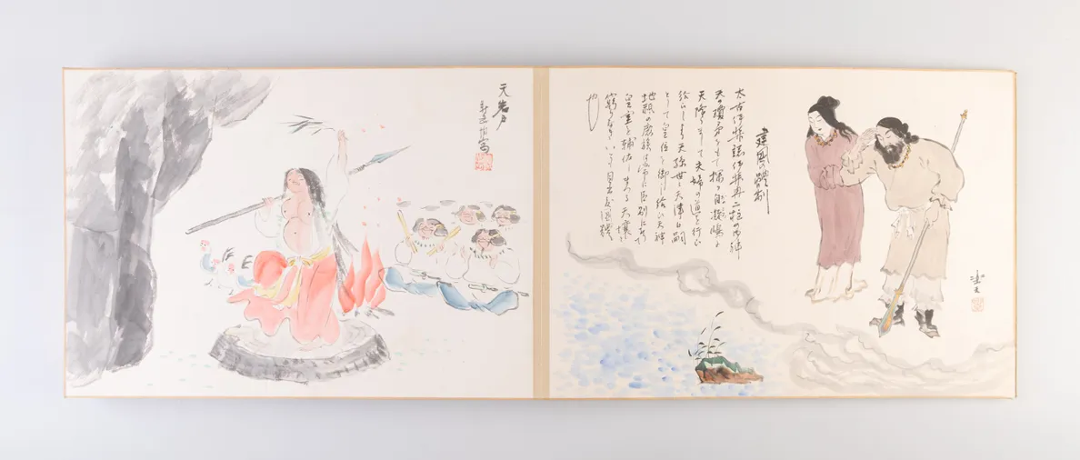 Nikuhitsu manga kenkoku 2500-nenshi zue [Illustrated History of the 2500th Anniversary of the Founding of Japan in original cartoons].