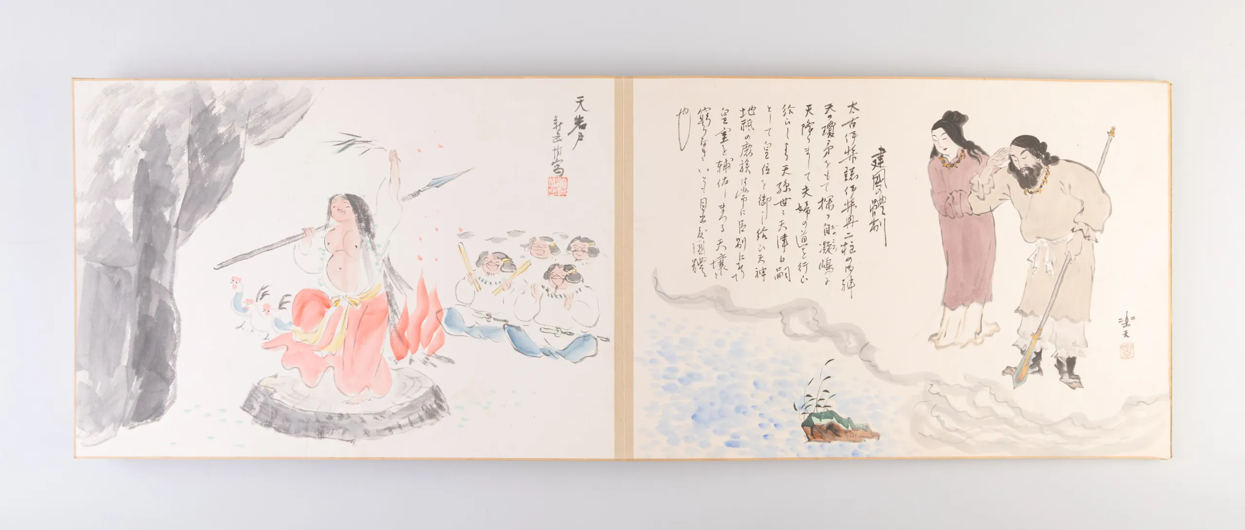 Nikuhitsu manga kenkoku 2500-nenshi zue [Illustrated History of the 2500th Anniversary of the Founding of Japan in original cartoons].