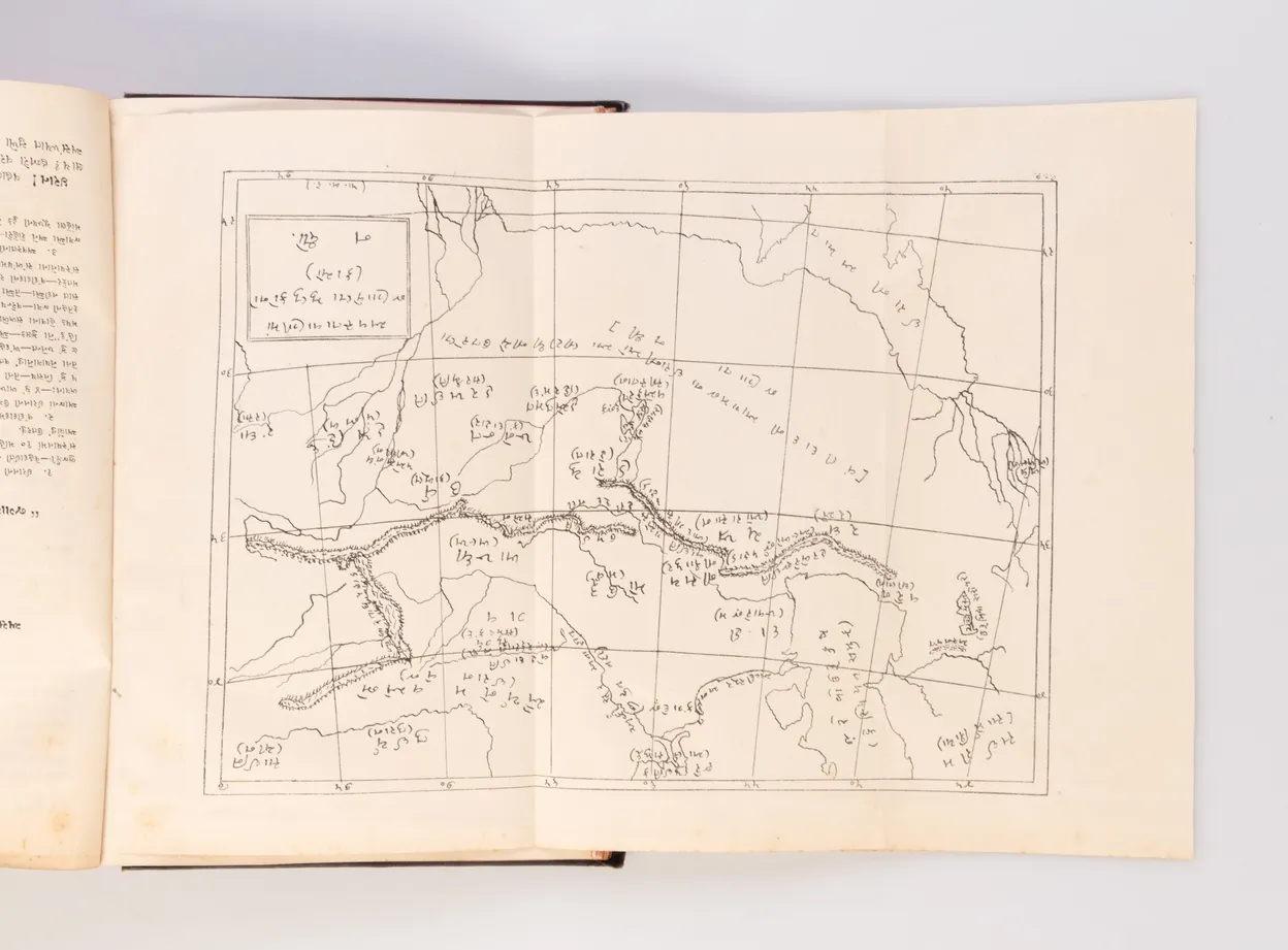 [History of the Kings of Persia: being A Complete Chronicle of Events of that Ancient Country, from the Prehistoric Times down to the Settlement of Parsis in India.]